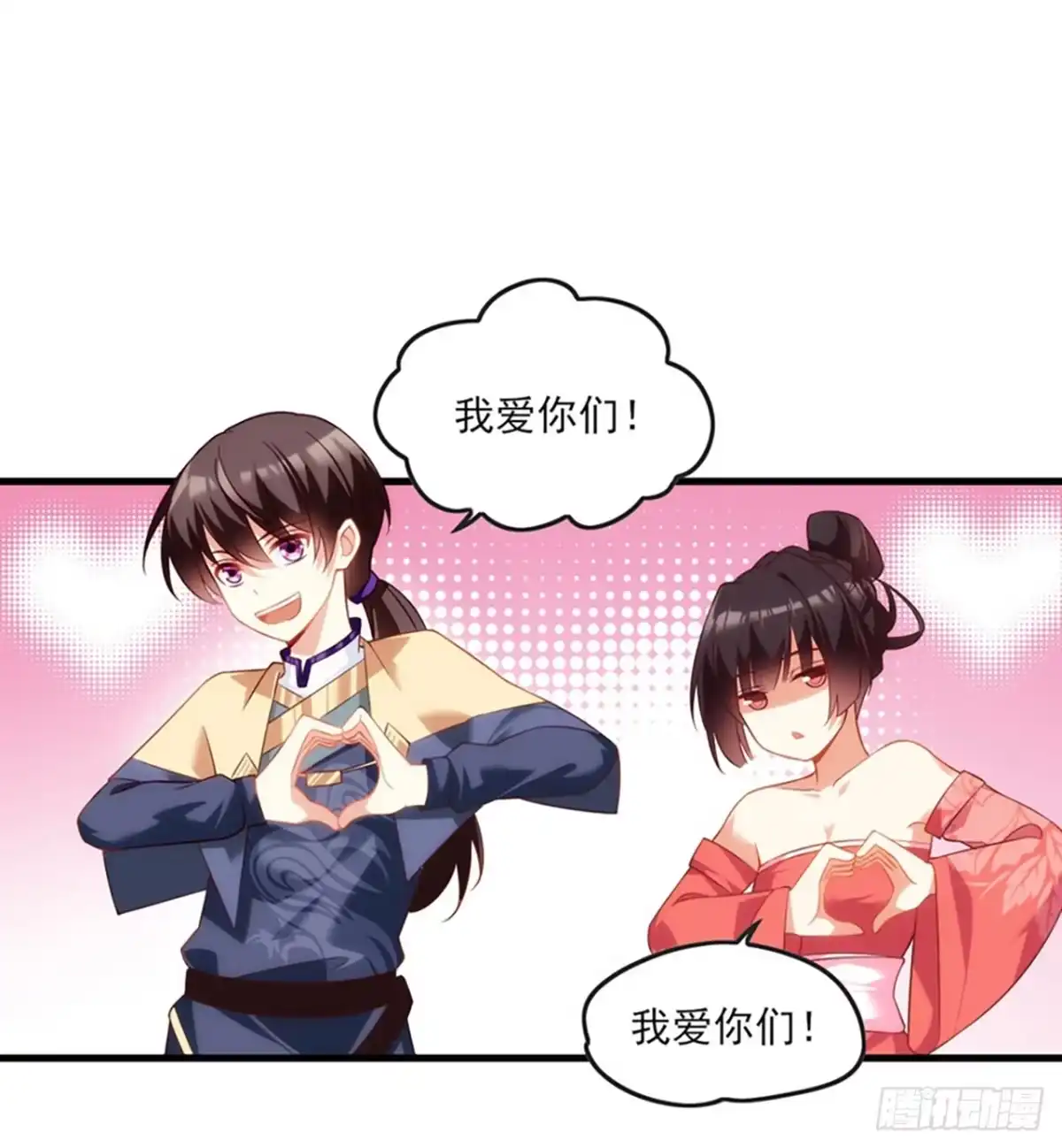 《领主什么的无所谓啦》011话 第36页