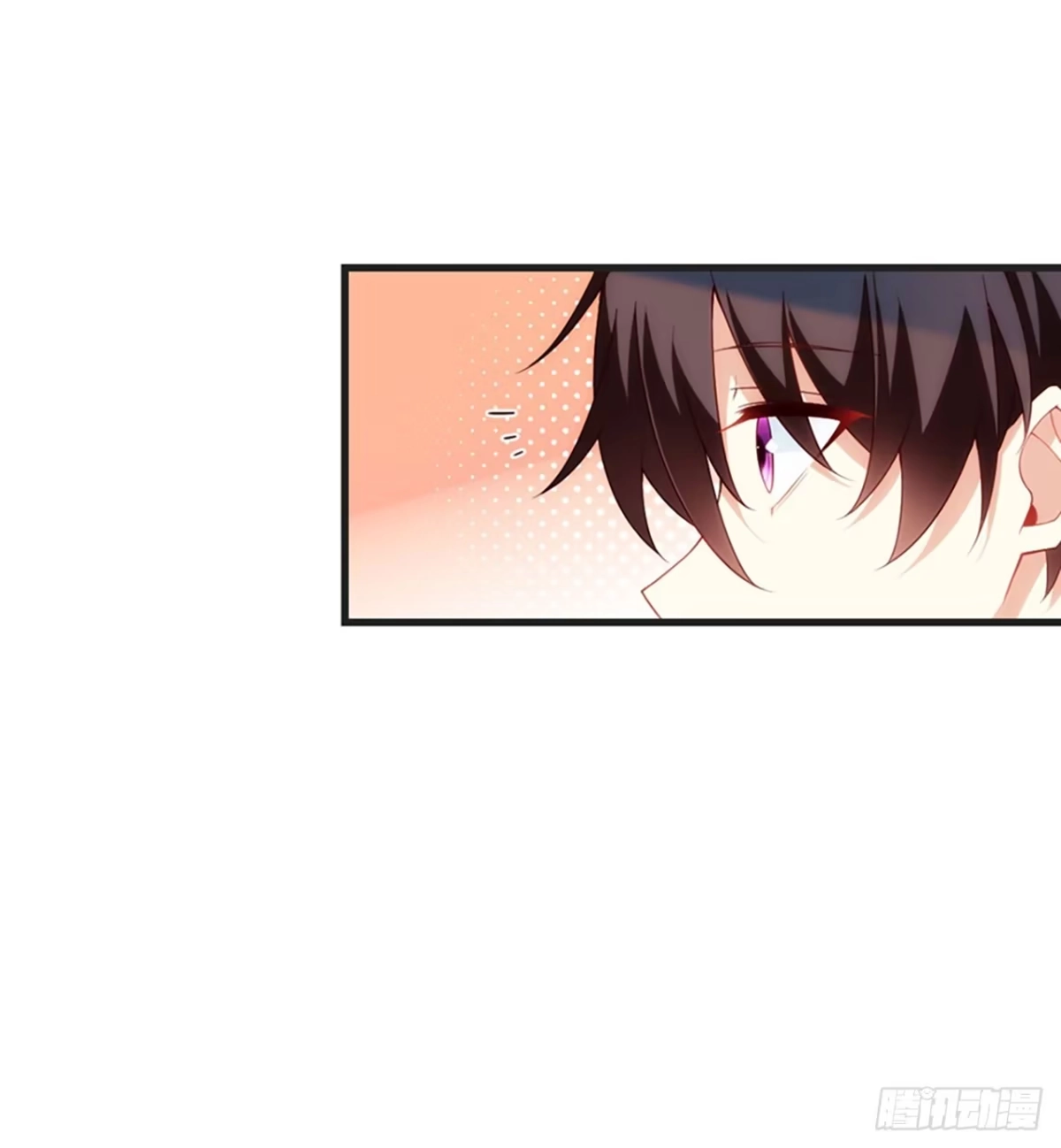 《领主什么的无所谓啦》011话 第42页