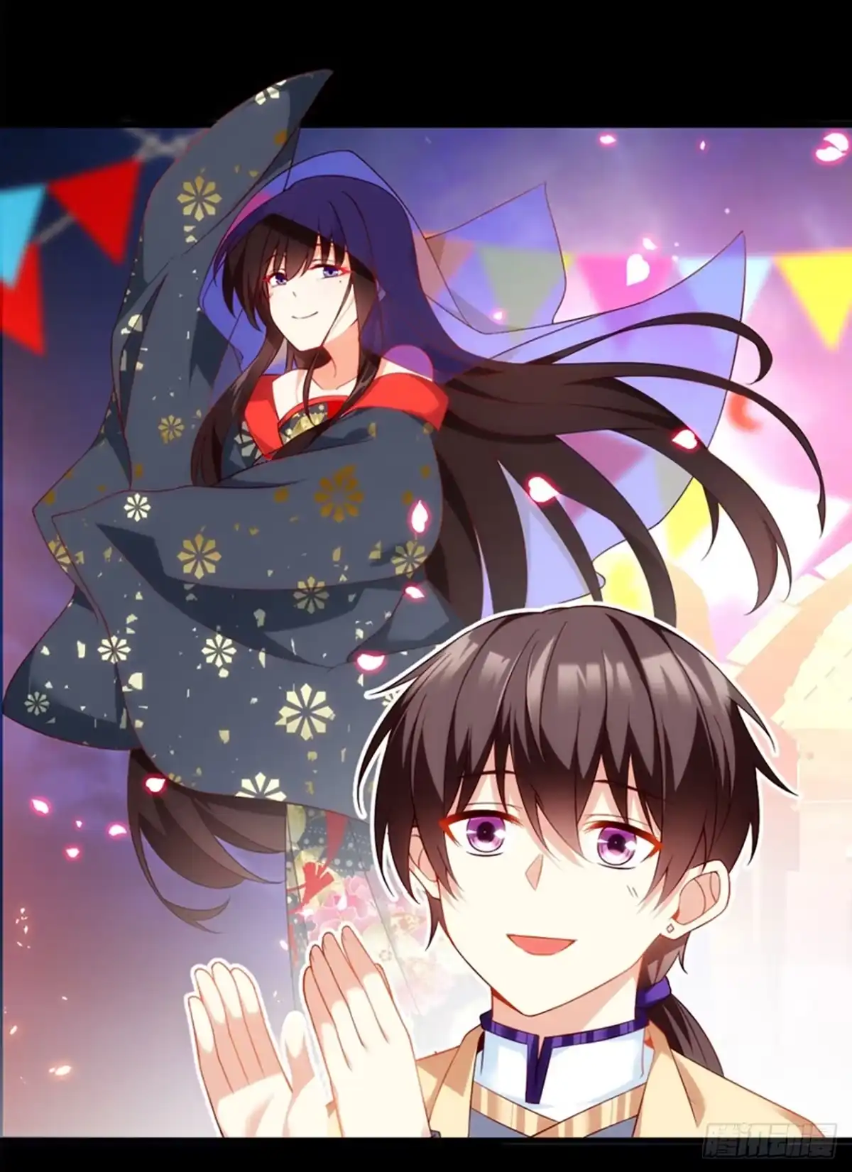 《领主什么的无所谓啦》011话 第21页
