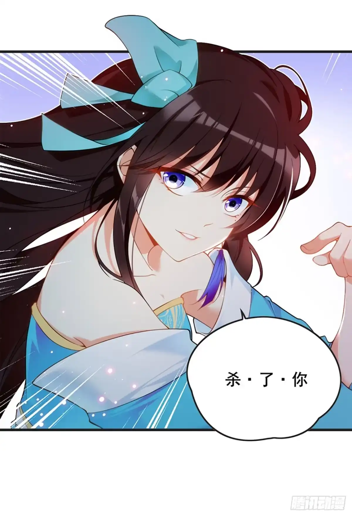 《领主什么的无所谓啦》011话 第60页