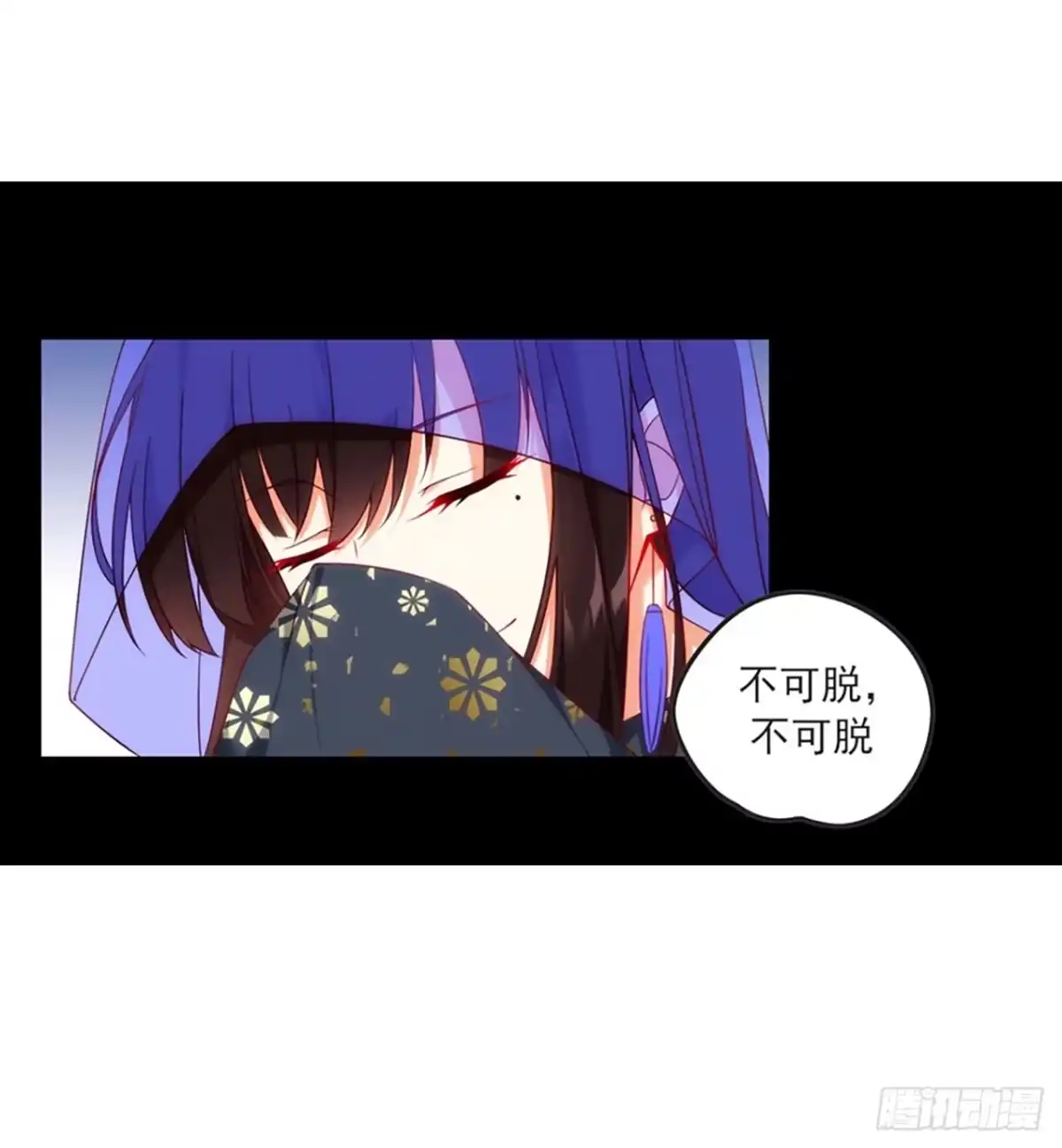 《领主什么的无所谓啦》011话 第12页