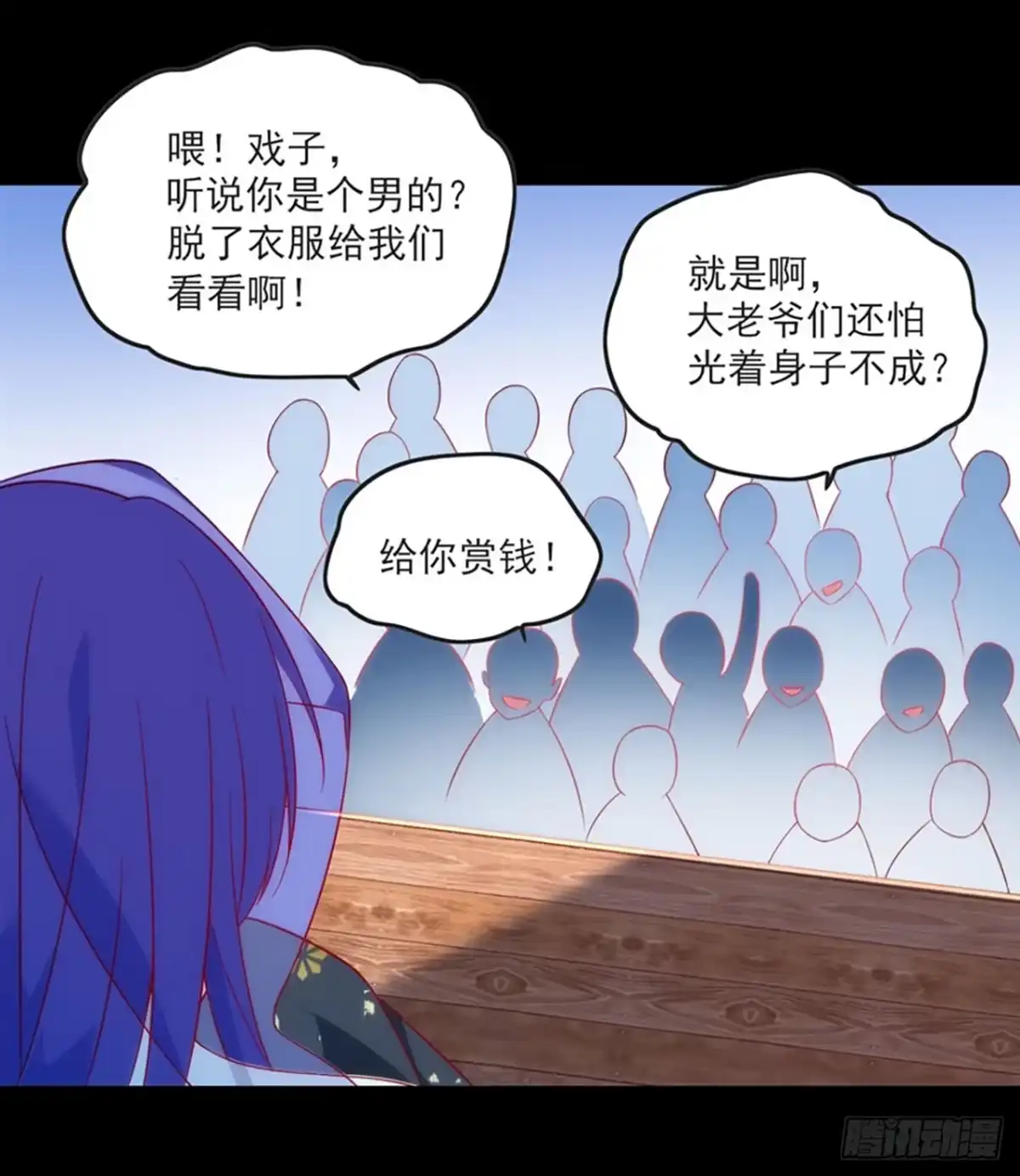 《领主什么的无所谓啦》011话 第11页