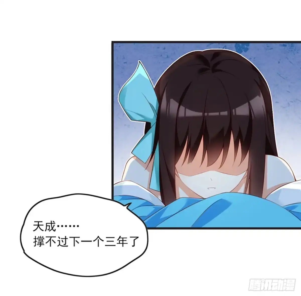 《领主什么的无所谓啦》011话 第50页