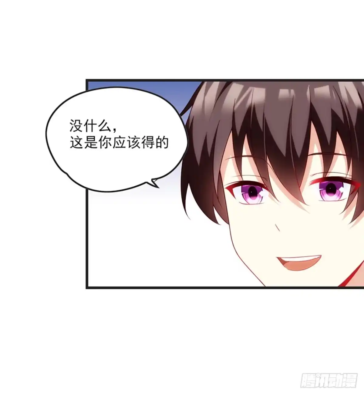 《领主什么的无所谓啦》011话 第47页