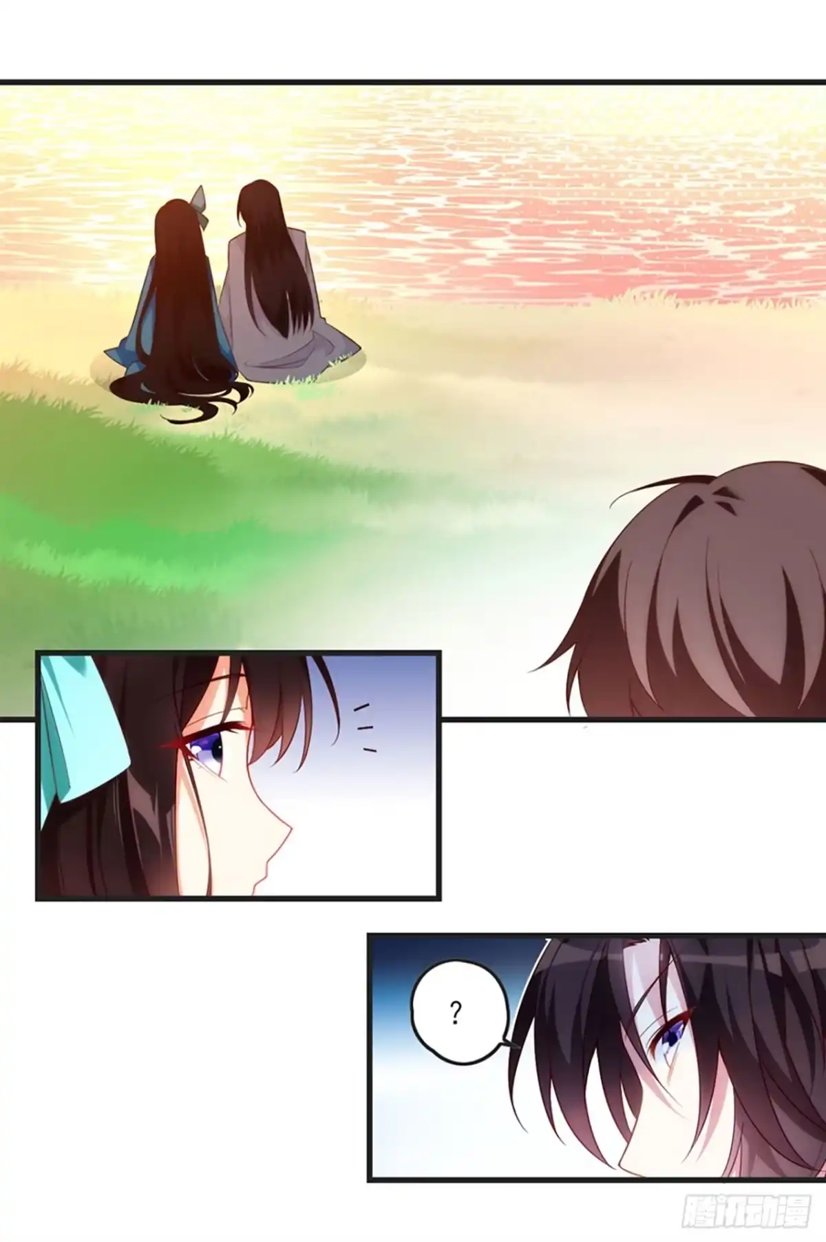 《领主什么的无所谓啦》011话 第43页