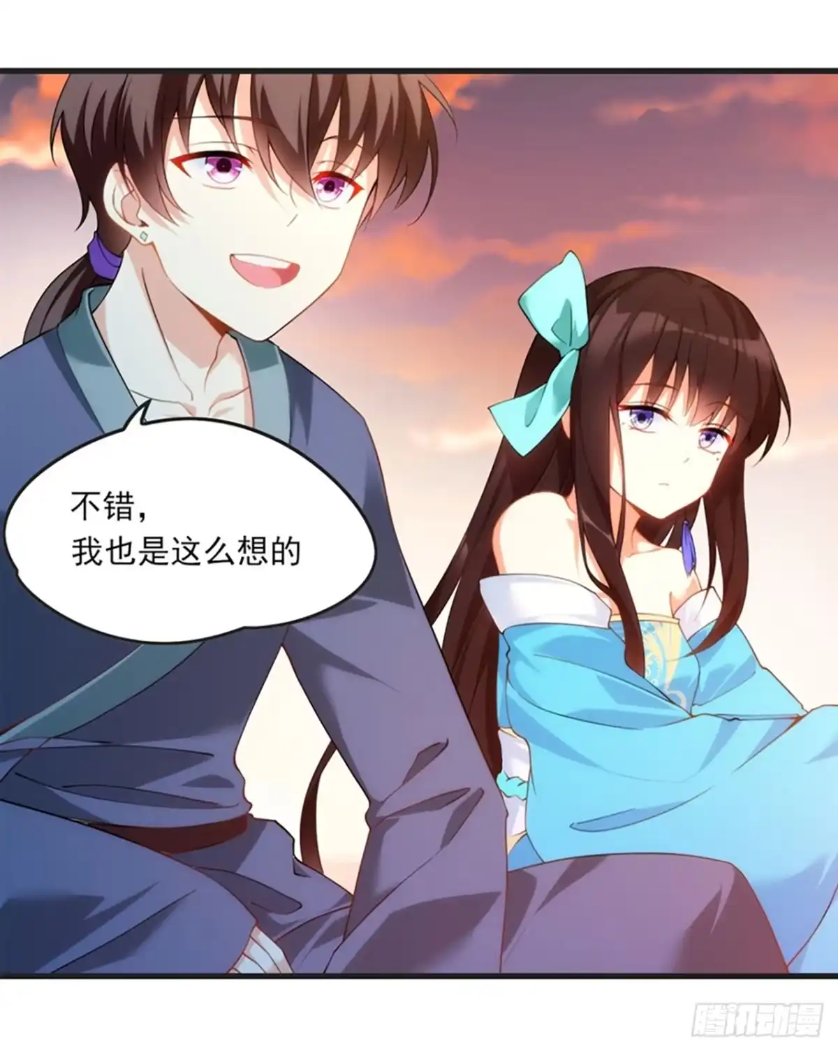 《领主什么的无所谓啦》011话 第56页
