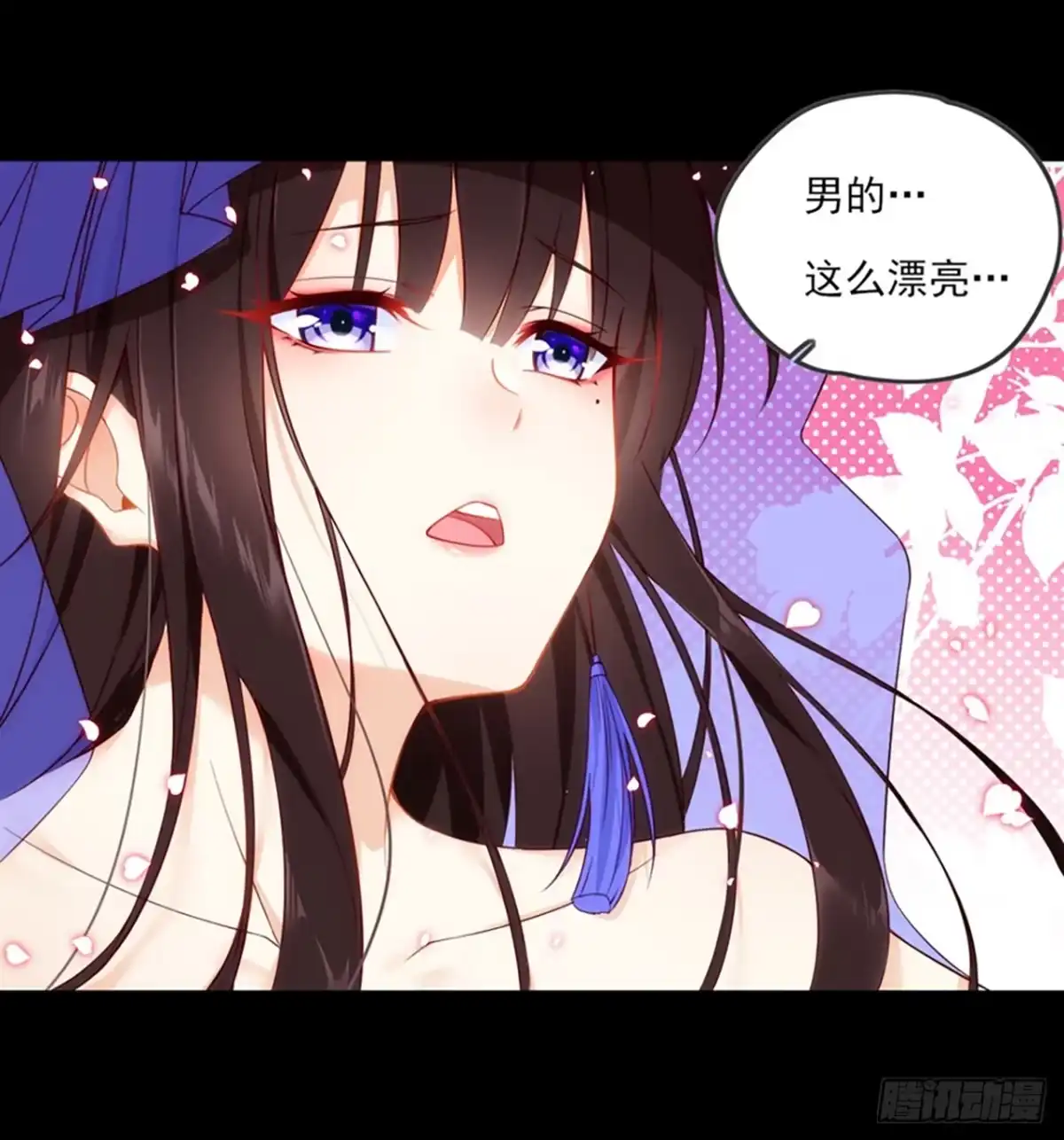 《领主什么的无所谓啦》011话 第8页