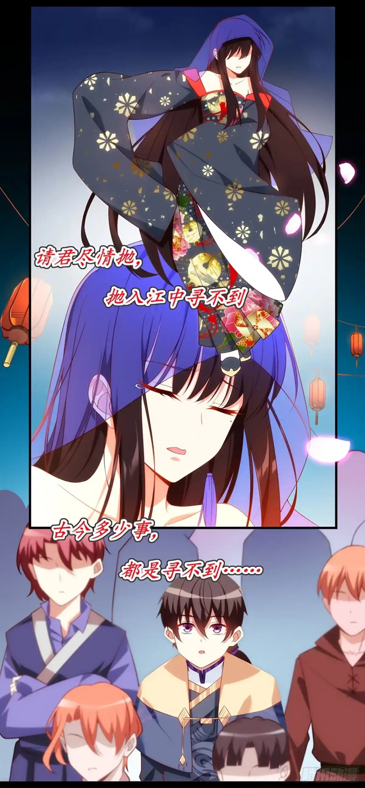 《领主什么的无所谓啦》011话 第6页