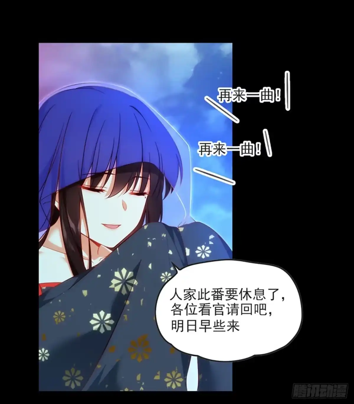 《领主什么的无所谓啦》011话 第10页