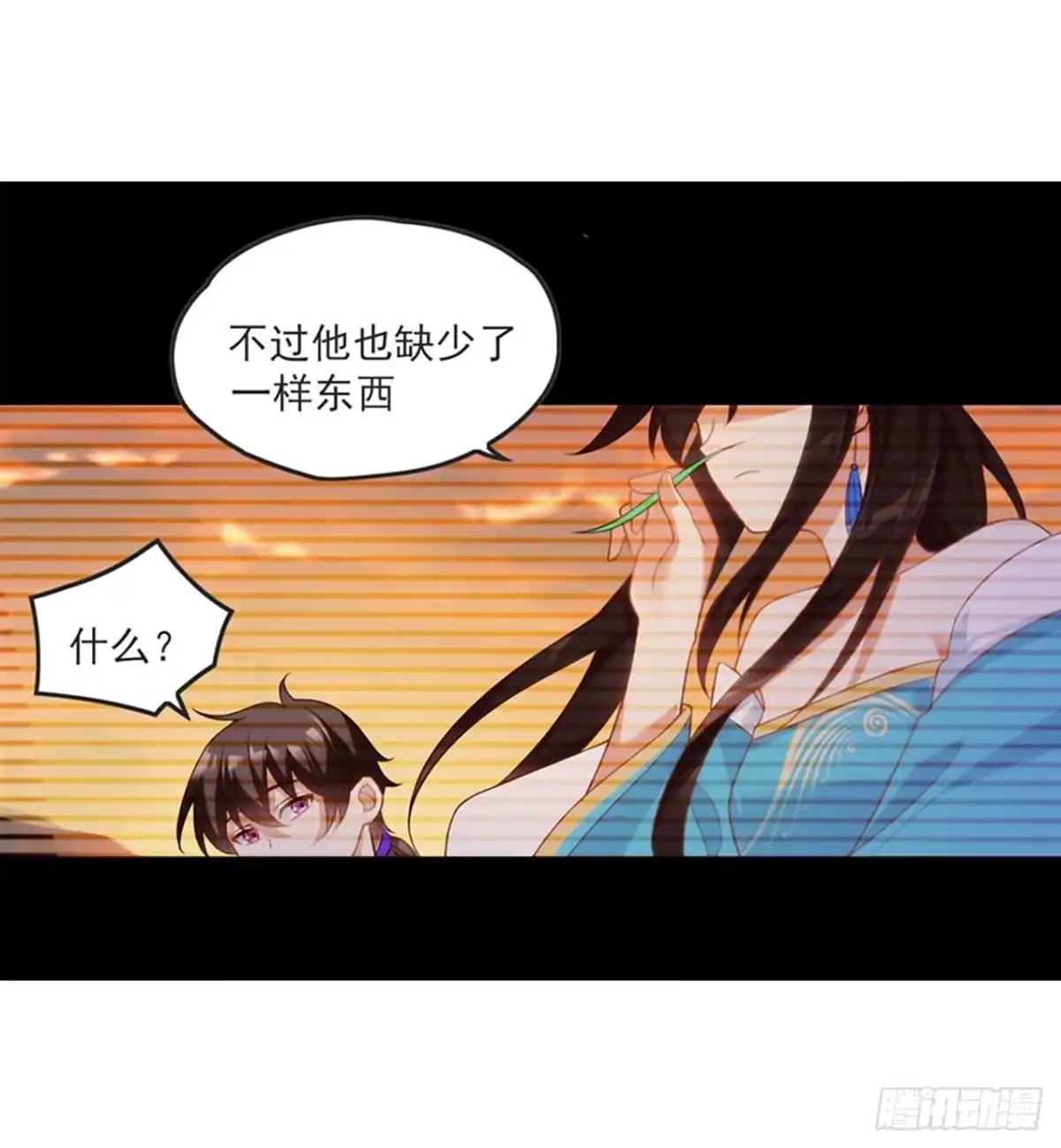 《领主什么的无所谓啦》012话 第19页