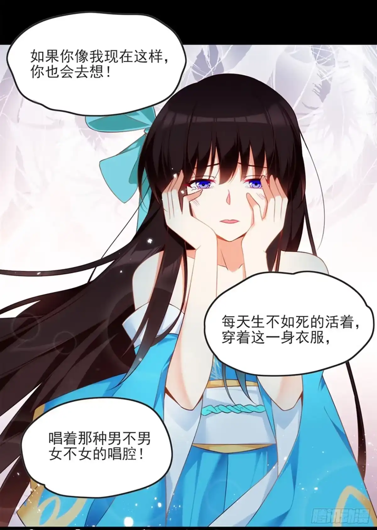 《领主什么的无所谓啦》012话 第46页