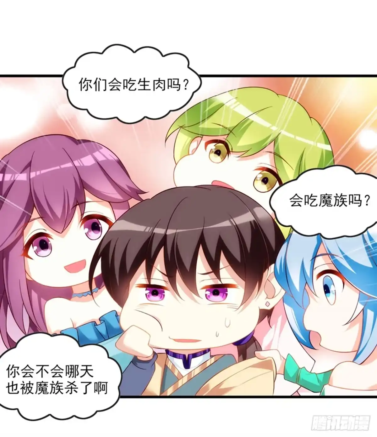 《领主什么的无所谓啦》012话 第7页