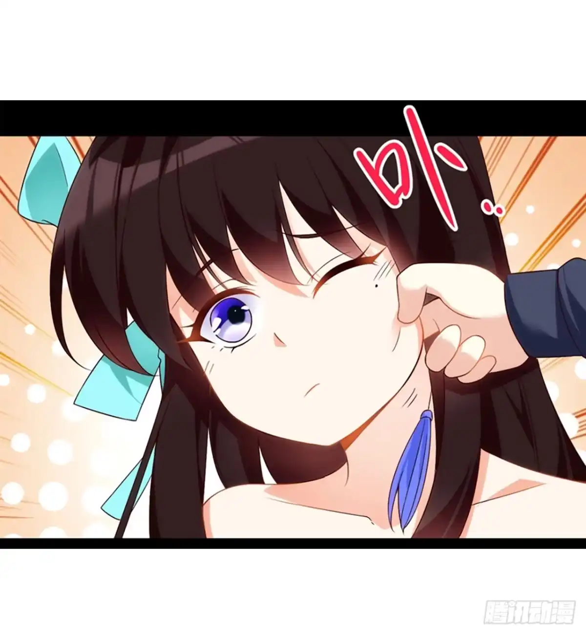 《领主什么的无所谓啦》012话 第43页