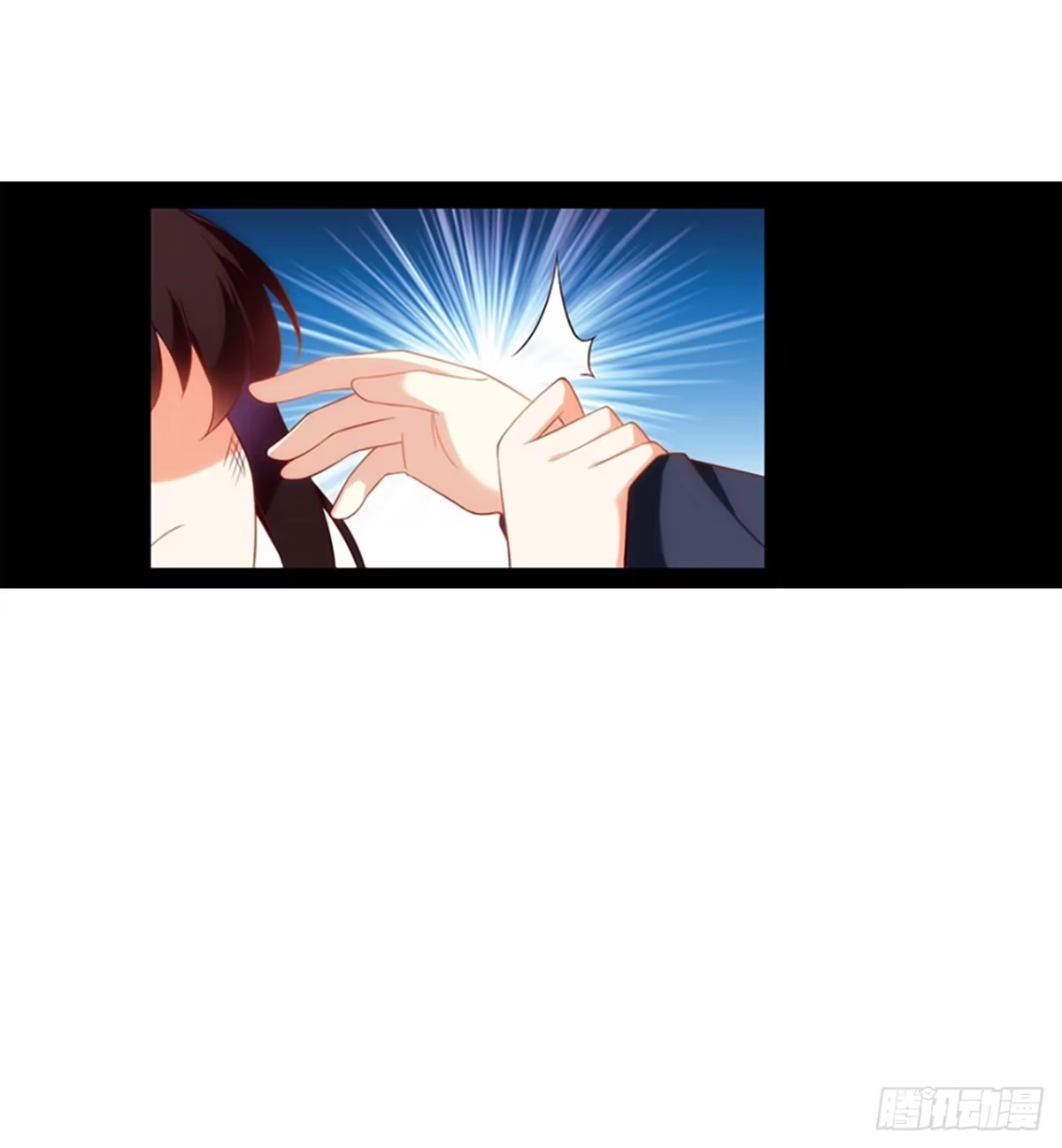 《领主什么的无所谓啦》012话 第45页