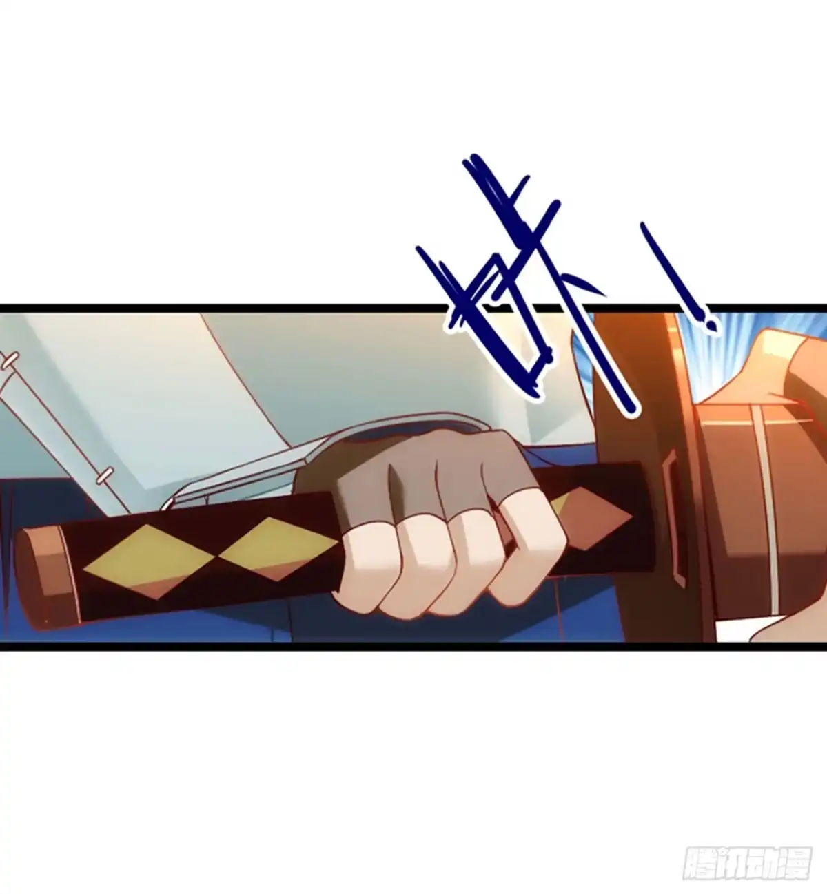 《领主什么的无所谓啦》012话 第27页