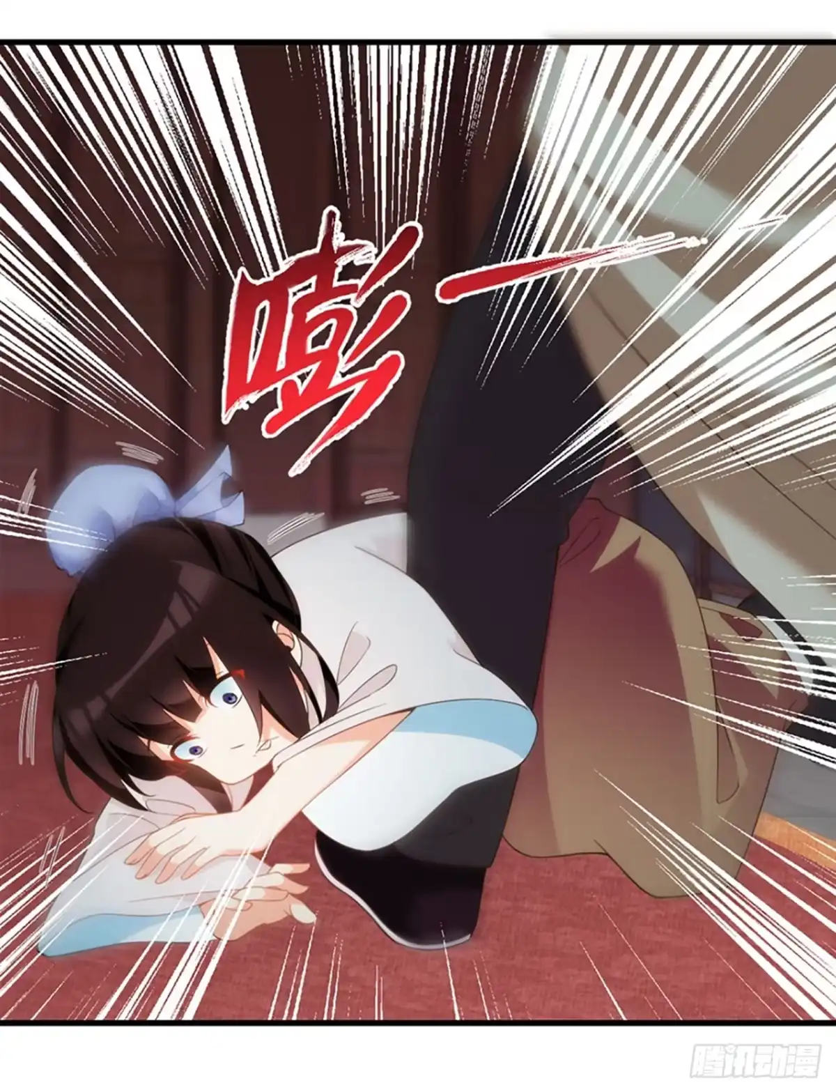 《领主什么的无所谓啦》013话 第20页