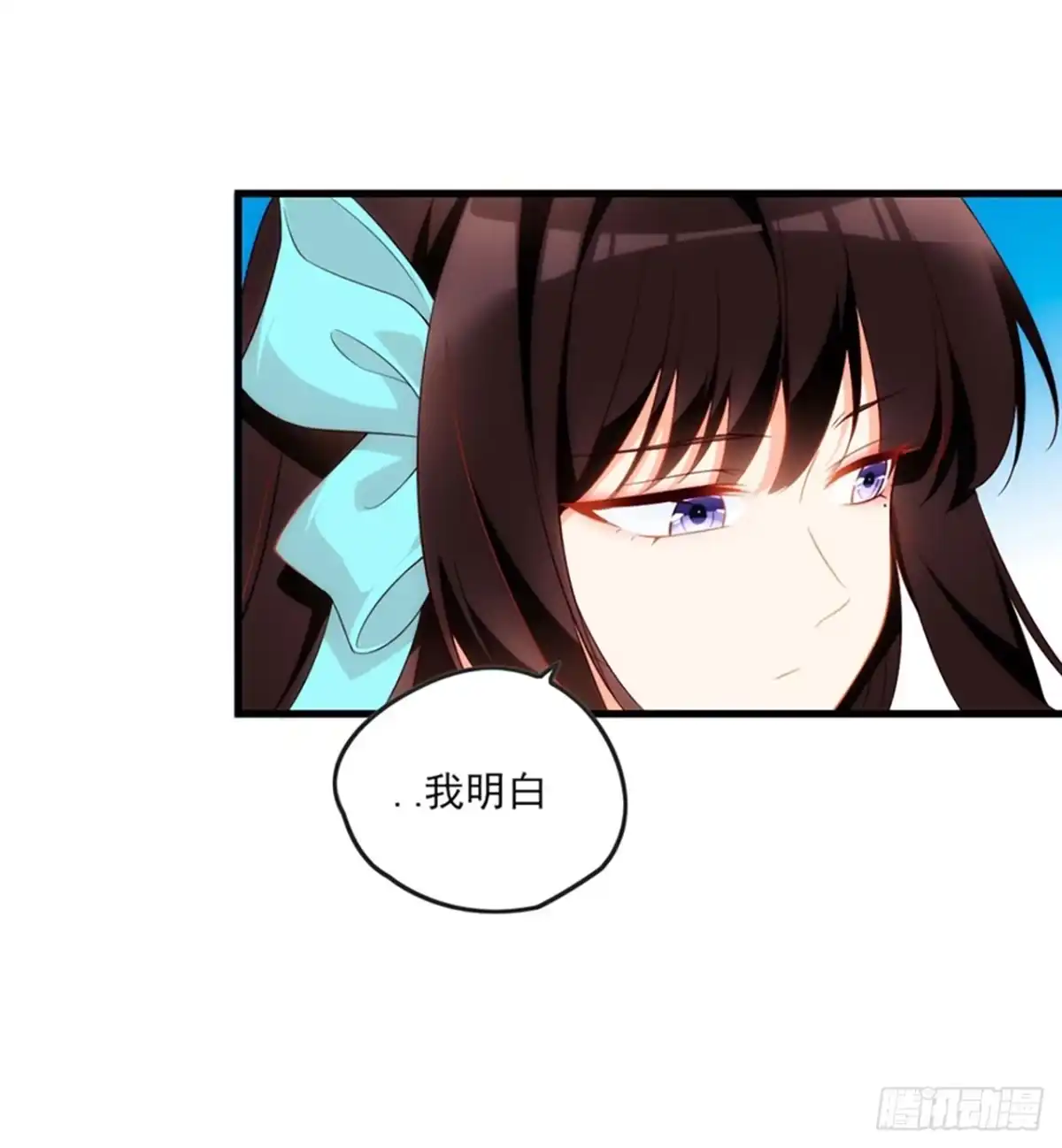 《领主什么的无所谓啦》013话 第32页
