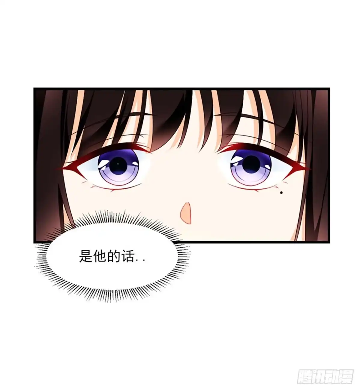 《领主什么的无所谓啦》013话 第27页