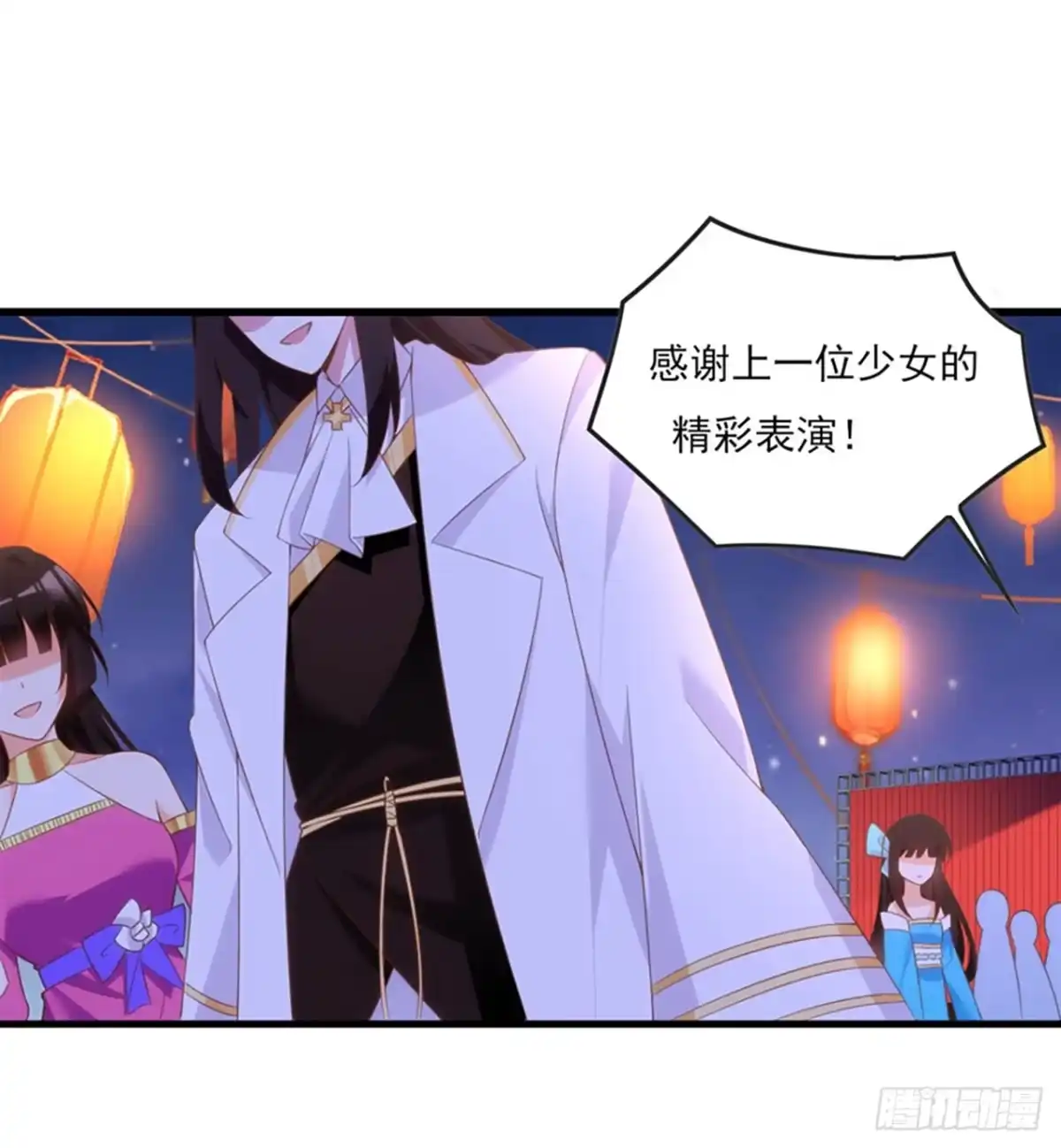 《领主什么的无所谓啦》013话 第33页
