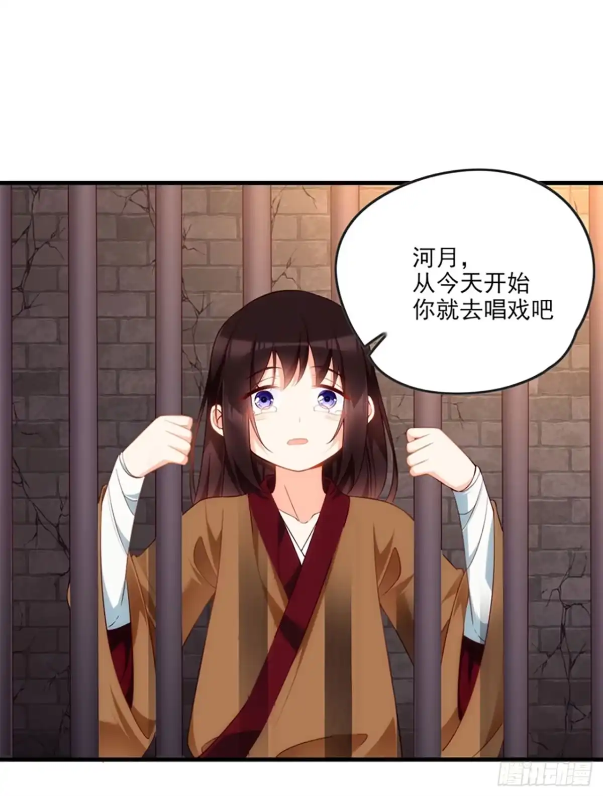 《领主什么的无所谓啦》013话 第24页
