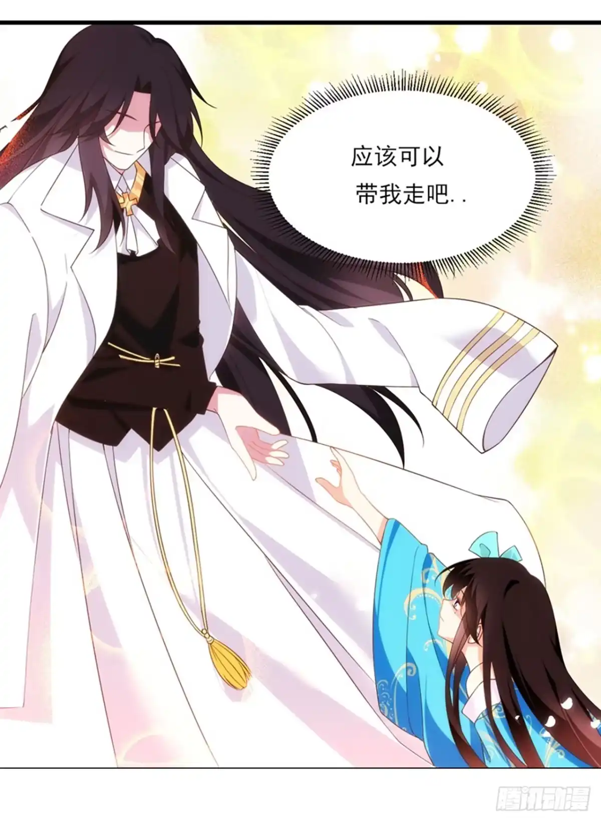 《领主什么的无所谓啦》013话 第28页
