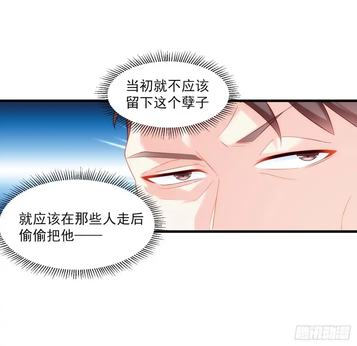 《领主什么的无所谓啦》014话 第7页