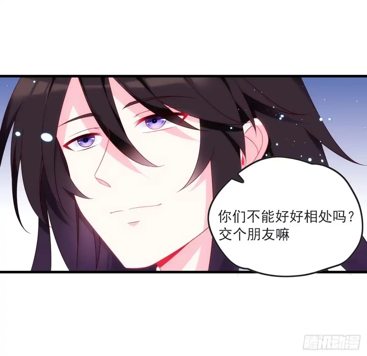 《领主什么的无所谓啦》014话 第21页
