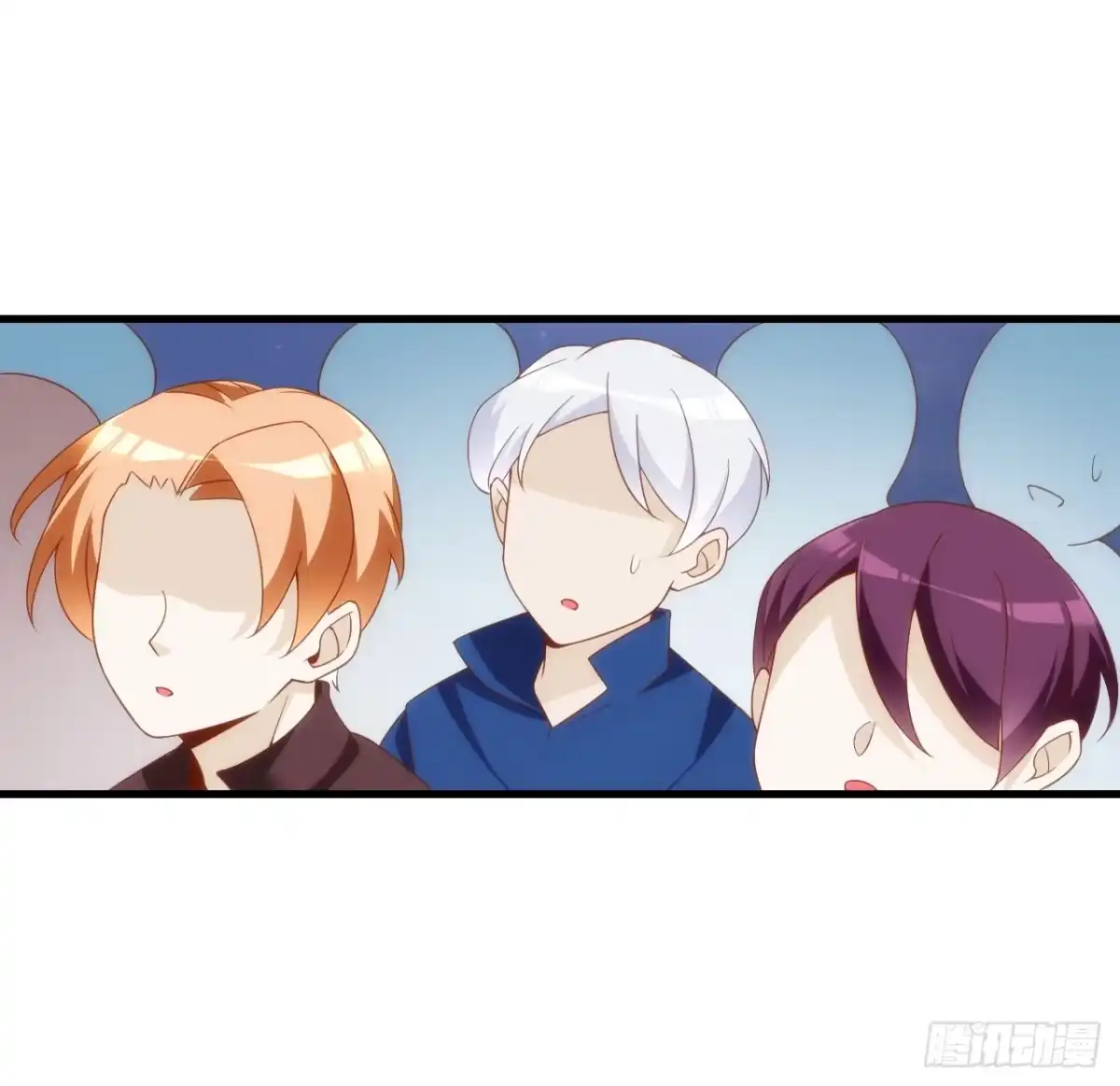 《领主什么的无所谓啦》014话 第3页