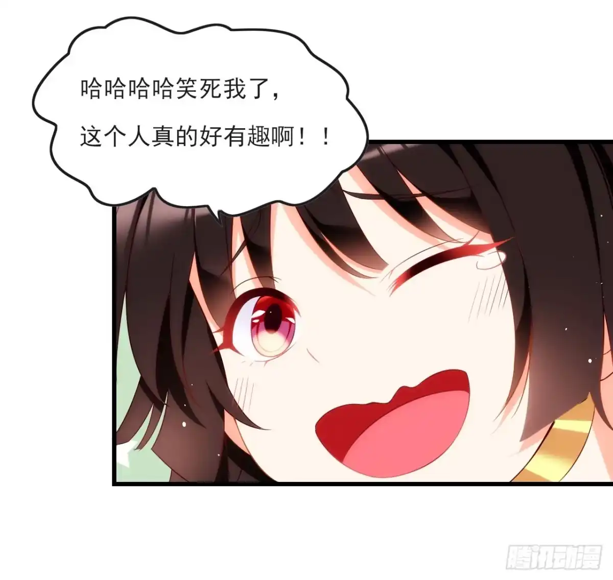《领主什么的无所谓啦》014话 第24页