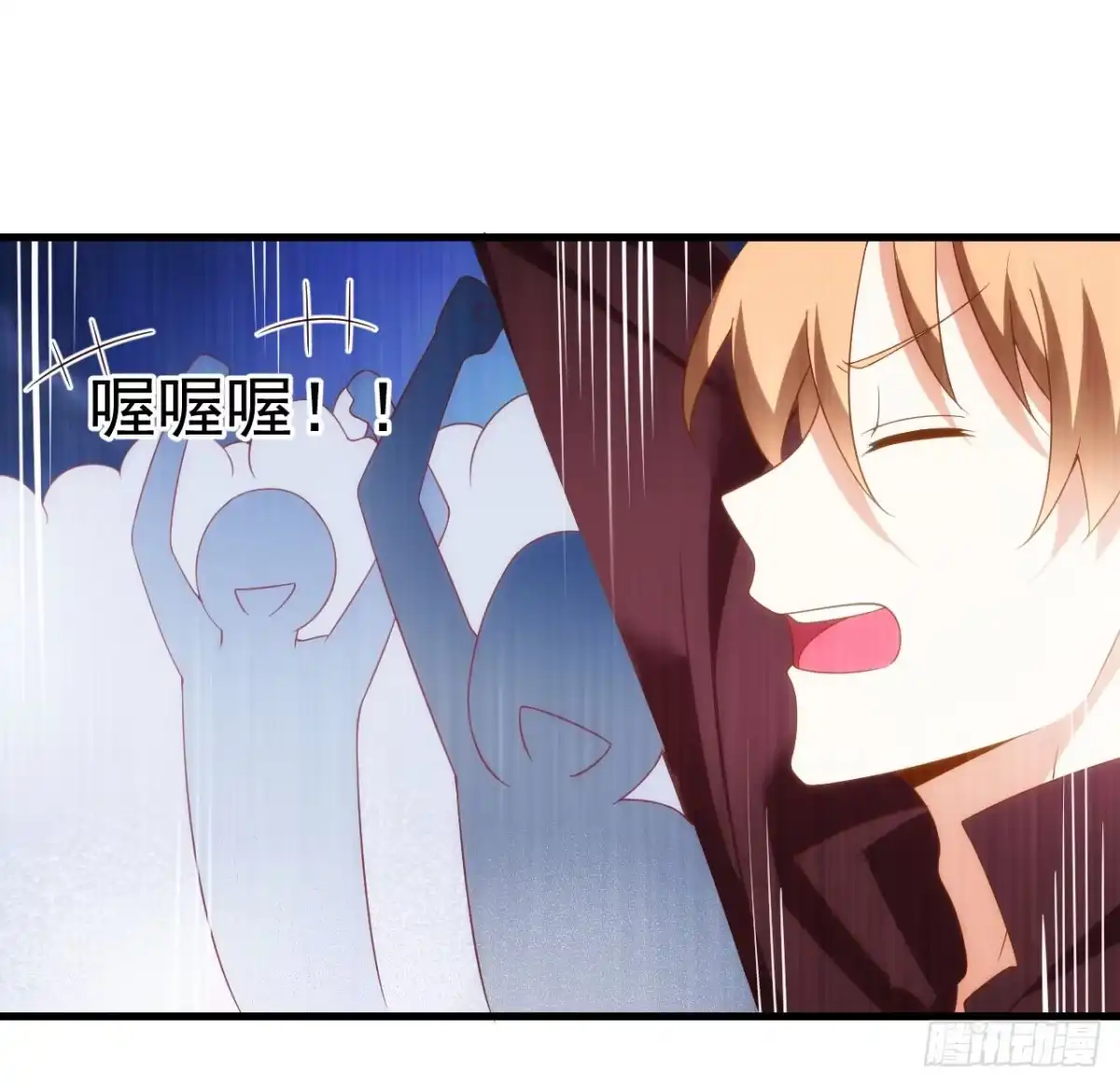 《领主什么的无所谓啦》014话 第5页