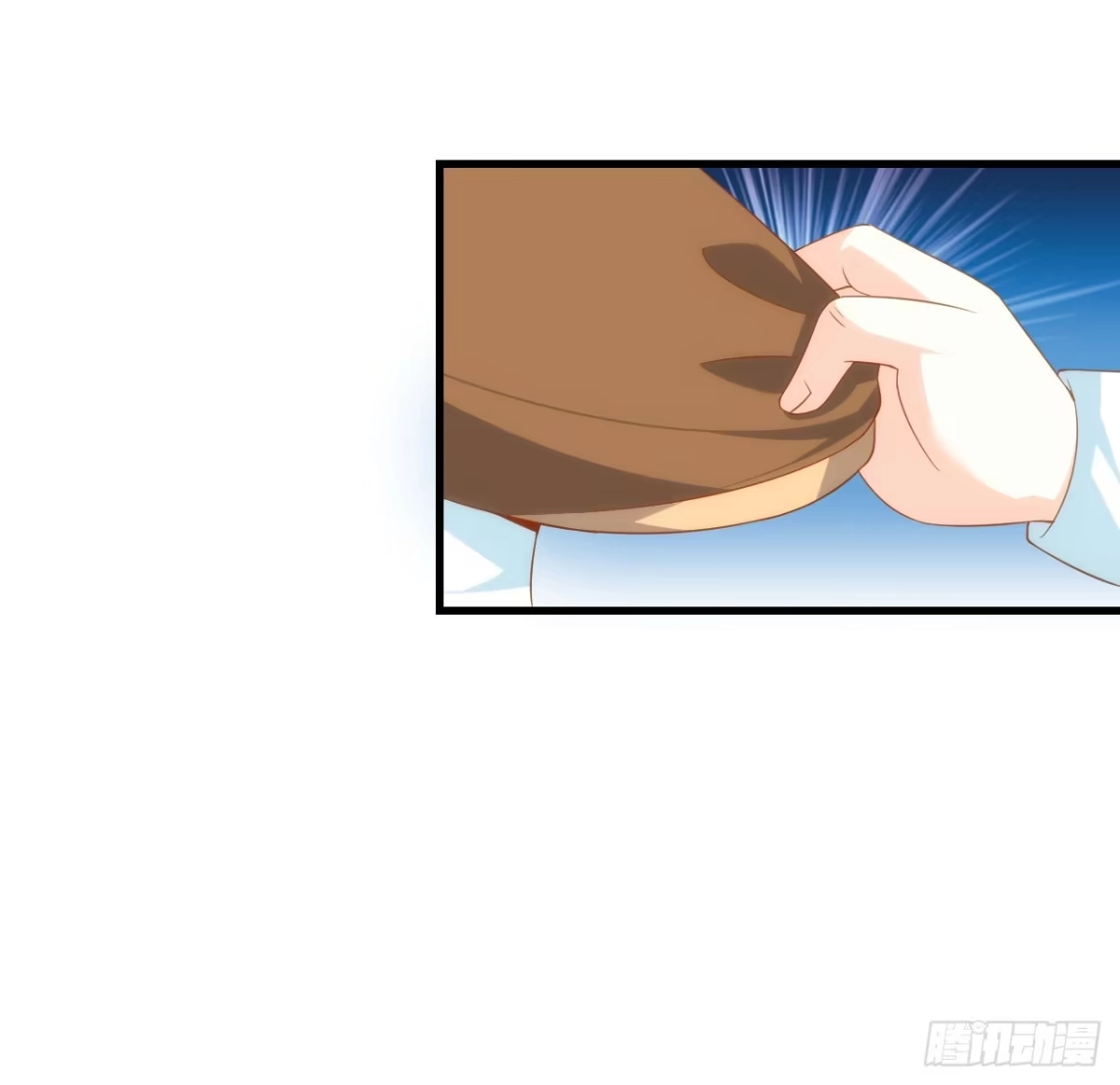 《领主什么的无所谓啦》014话 第9页