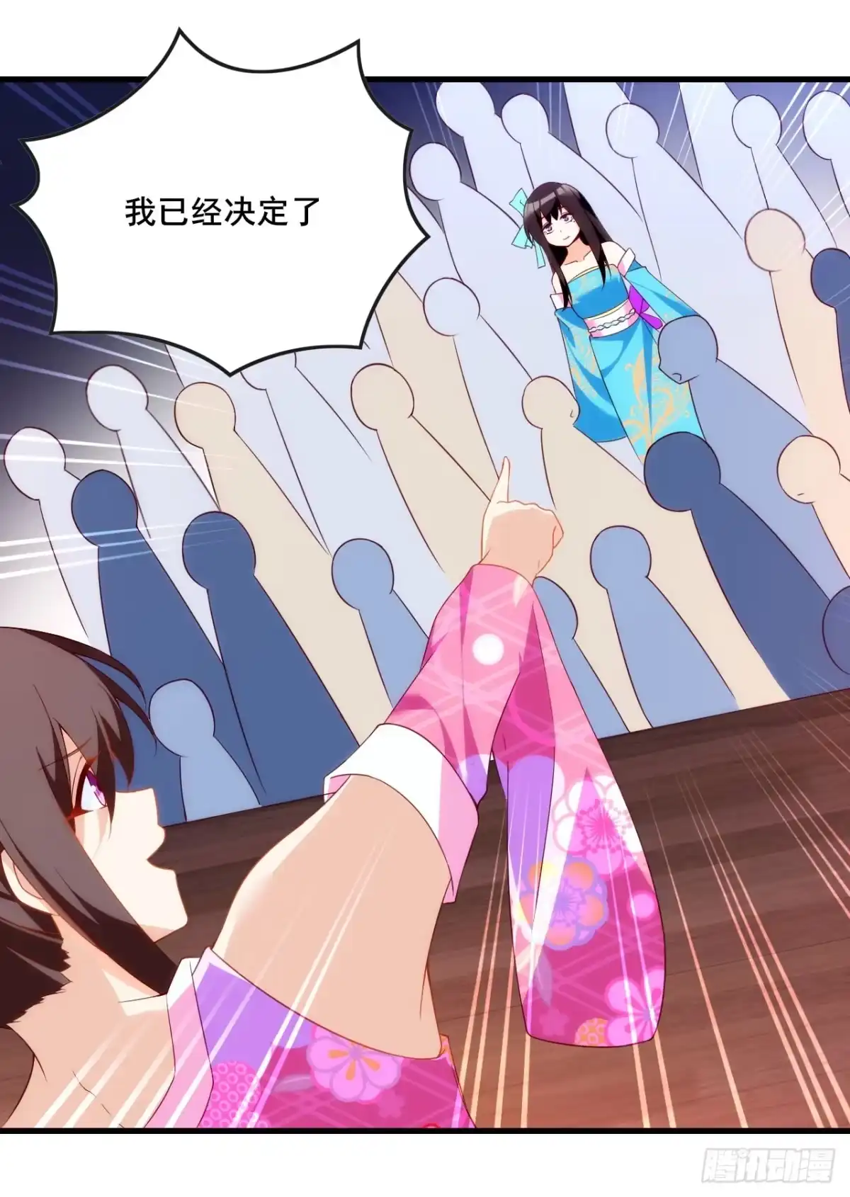 《领主什么的无所谓啦》014话 第37页