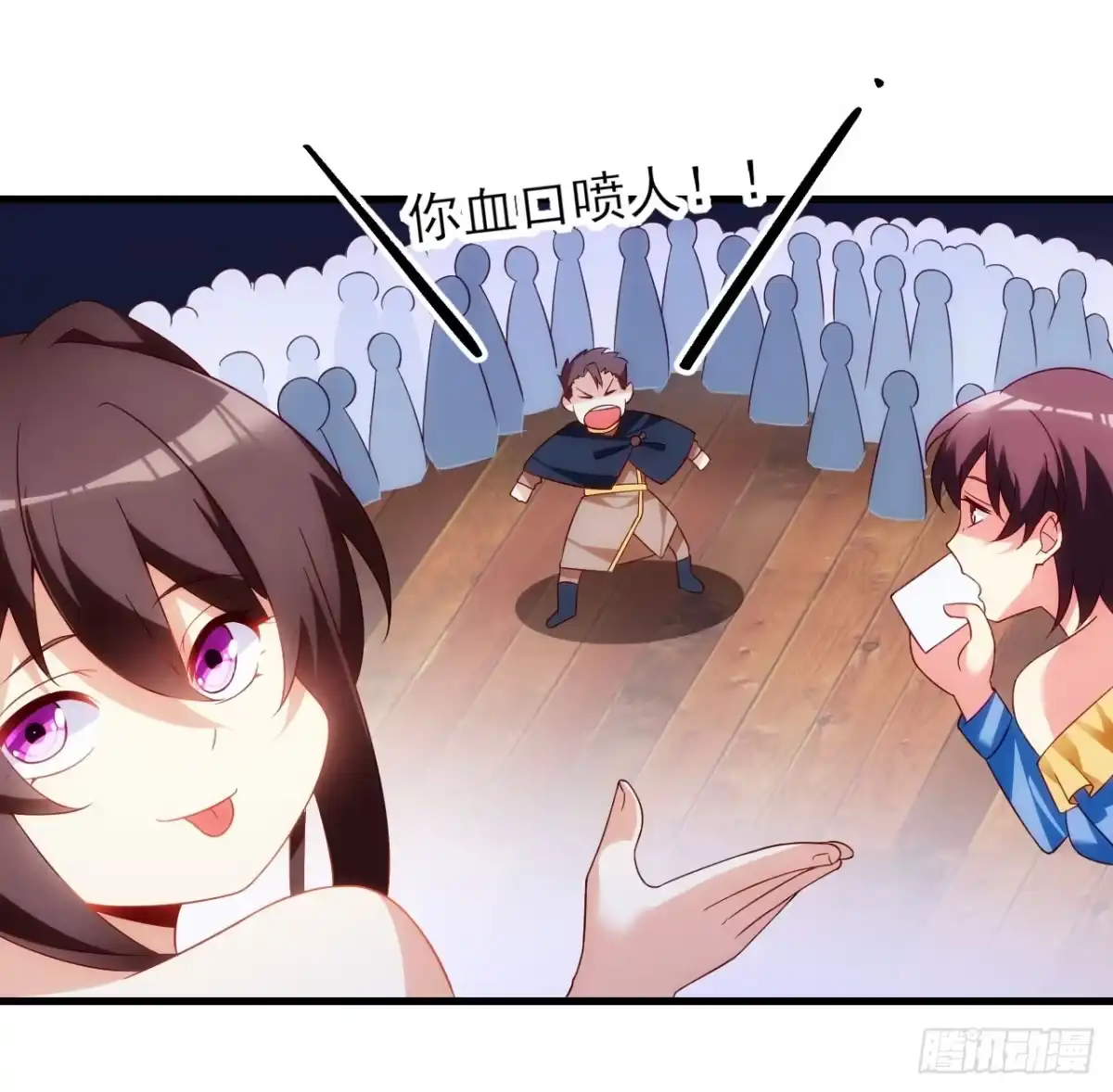 《领主什么的无所谓啦》014话 第32页