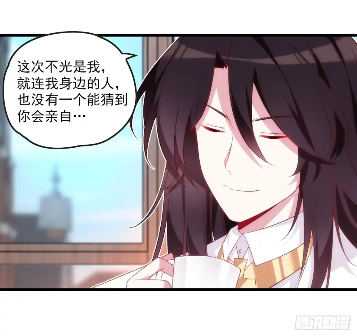 《领主什么的无所谓啦》015话 第13页