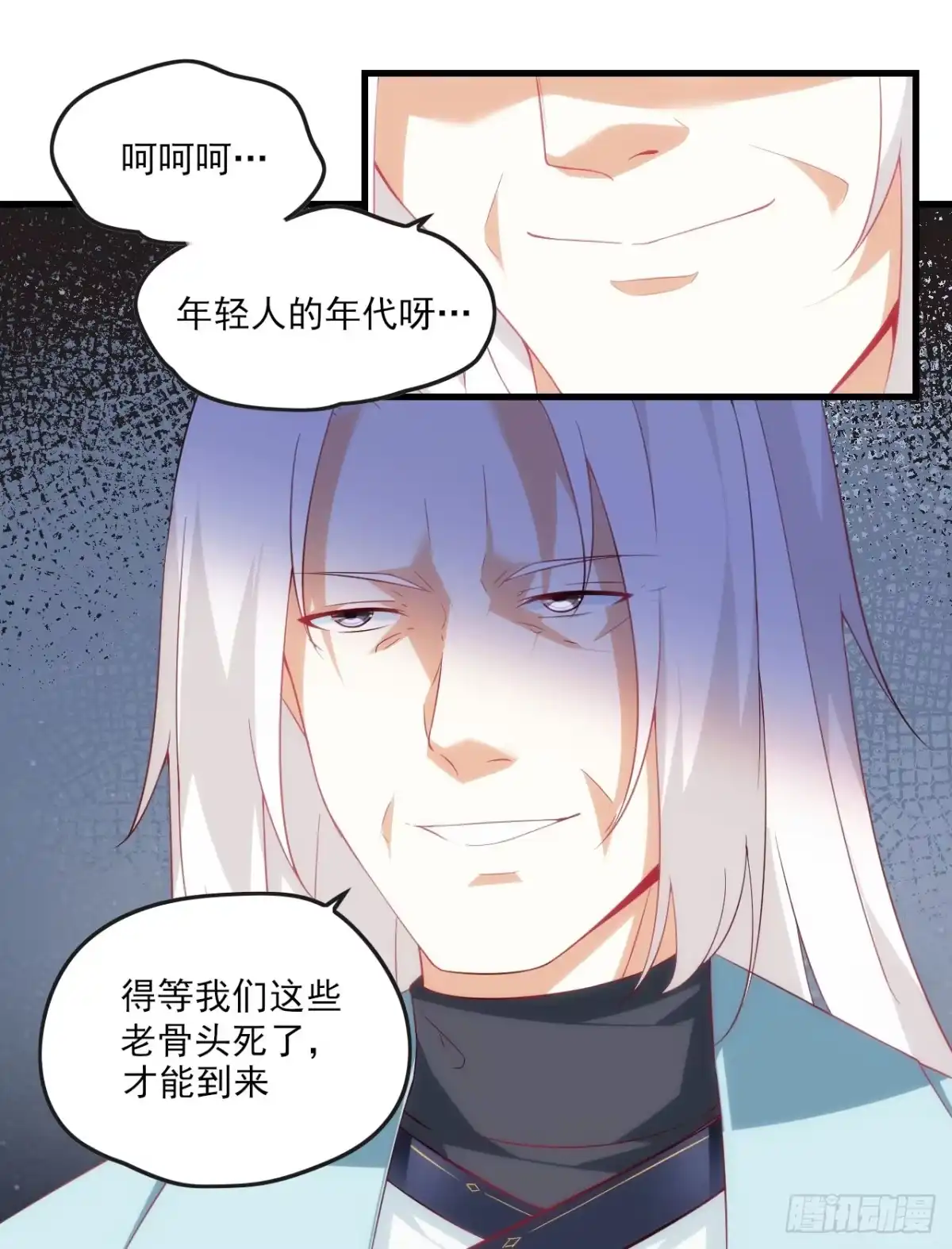 《领主什么的无所谓啦》015话 第9页