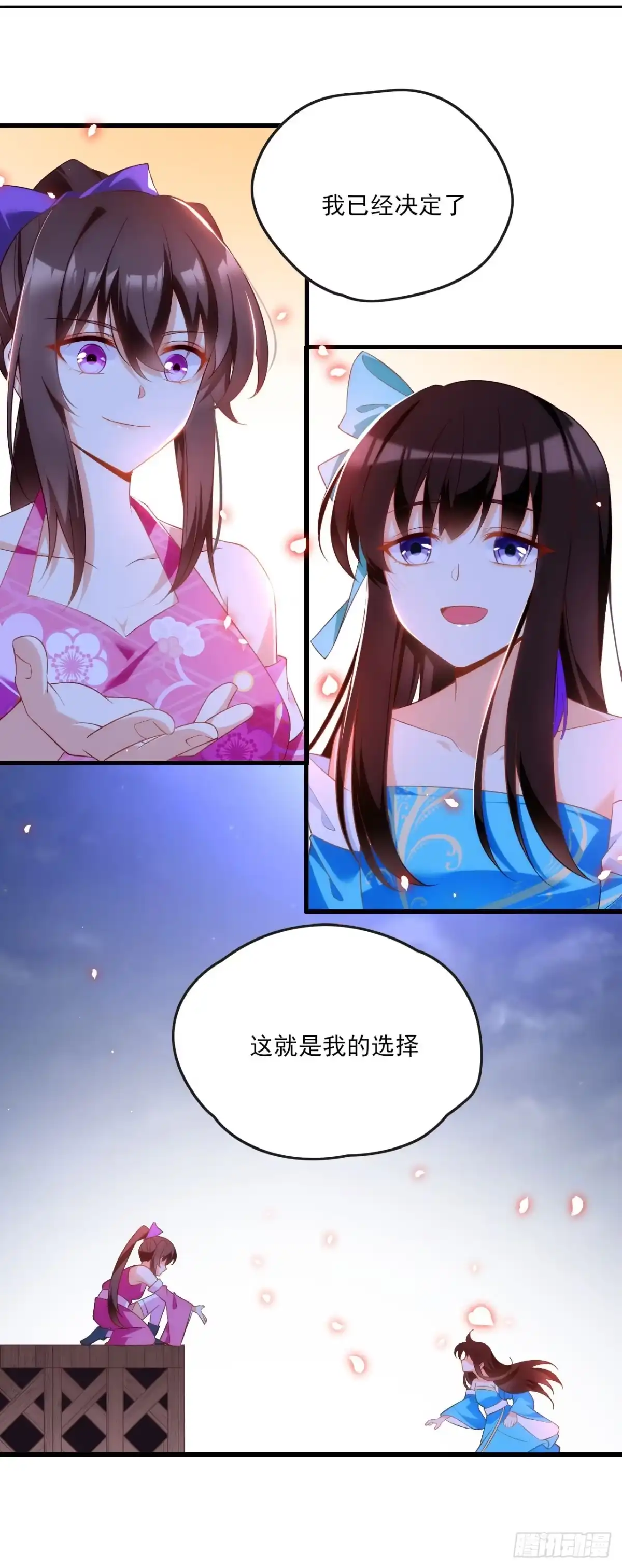 《领主什么的无所谓啦》015话 第2页