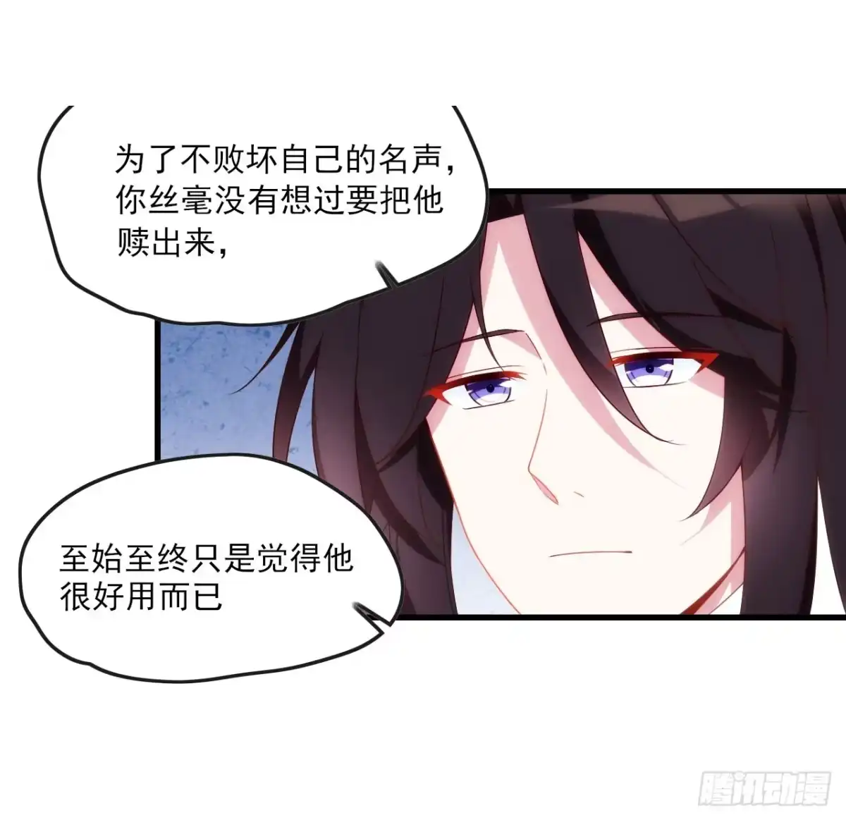《领主什么的无所谓啦》015话 第26页