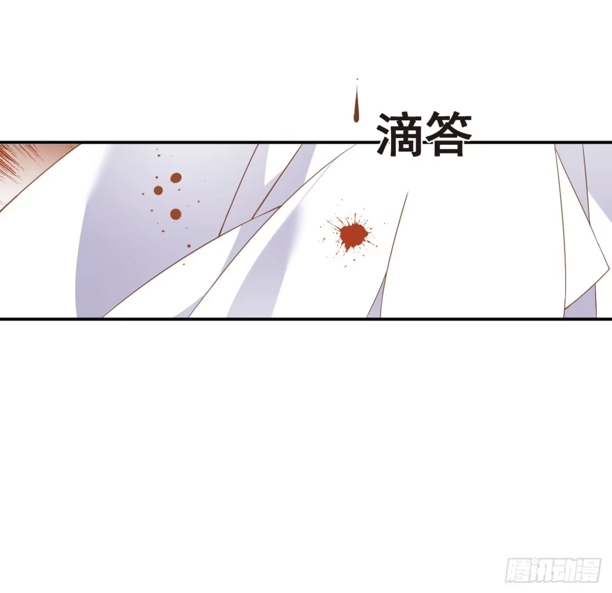 《领主什么的无所谓啦》015话 第33页