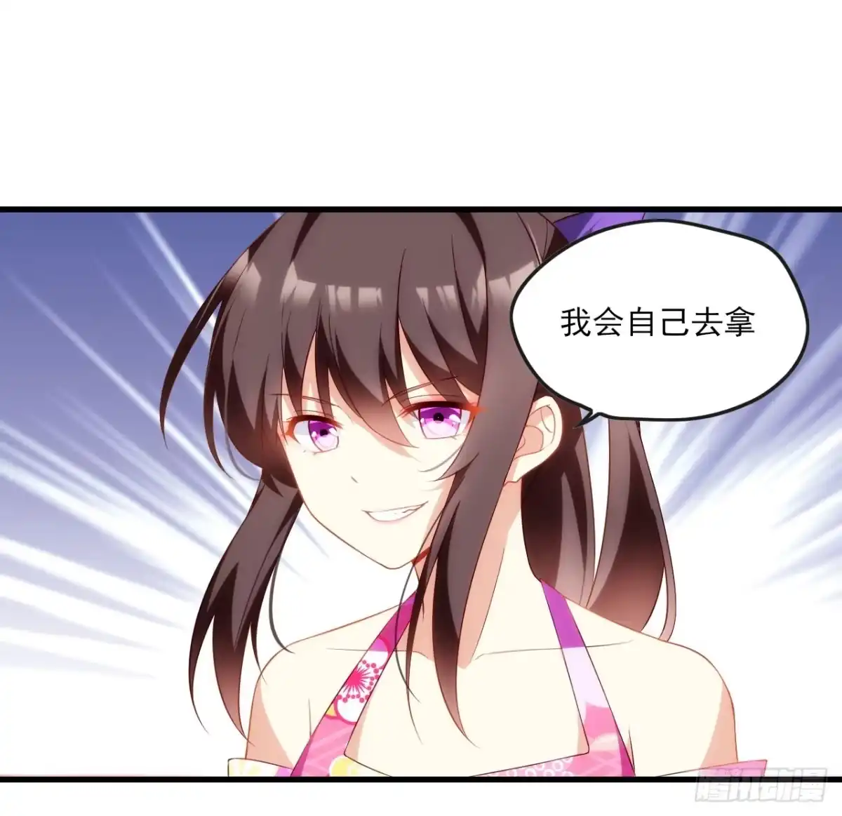 《领主什么的无所谓啦》015话 第7页