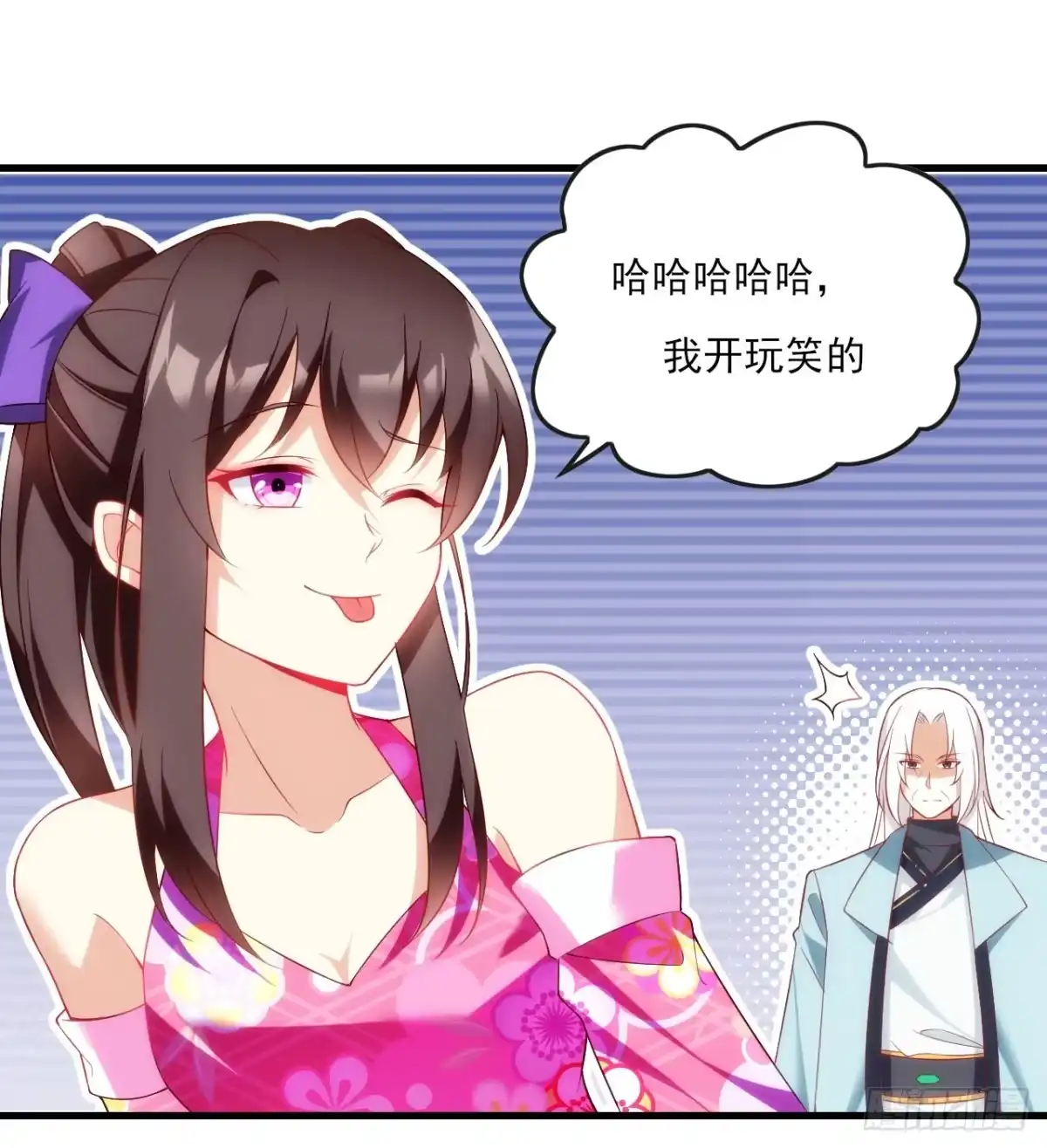 《领主什么的无所谓啦》015话 第5页