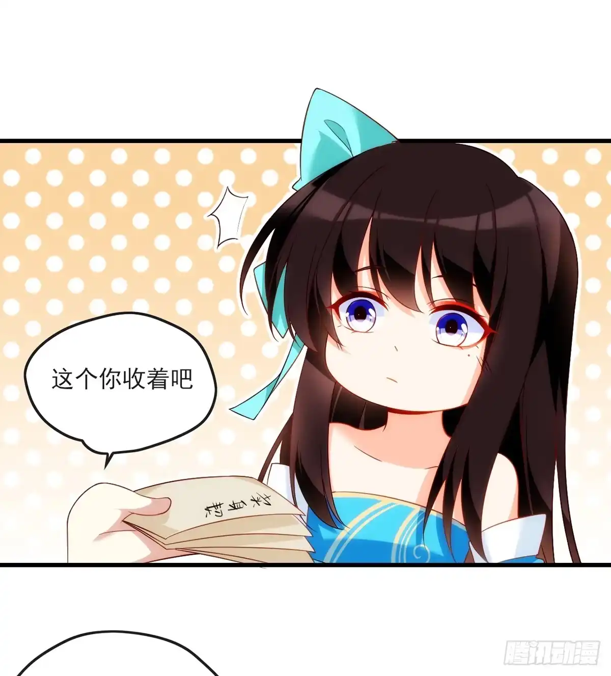 《领主什么的无所谓啦》016话 第10页