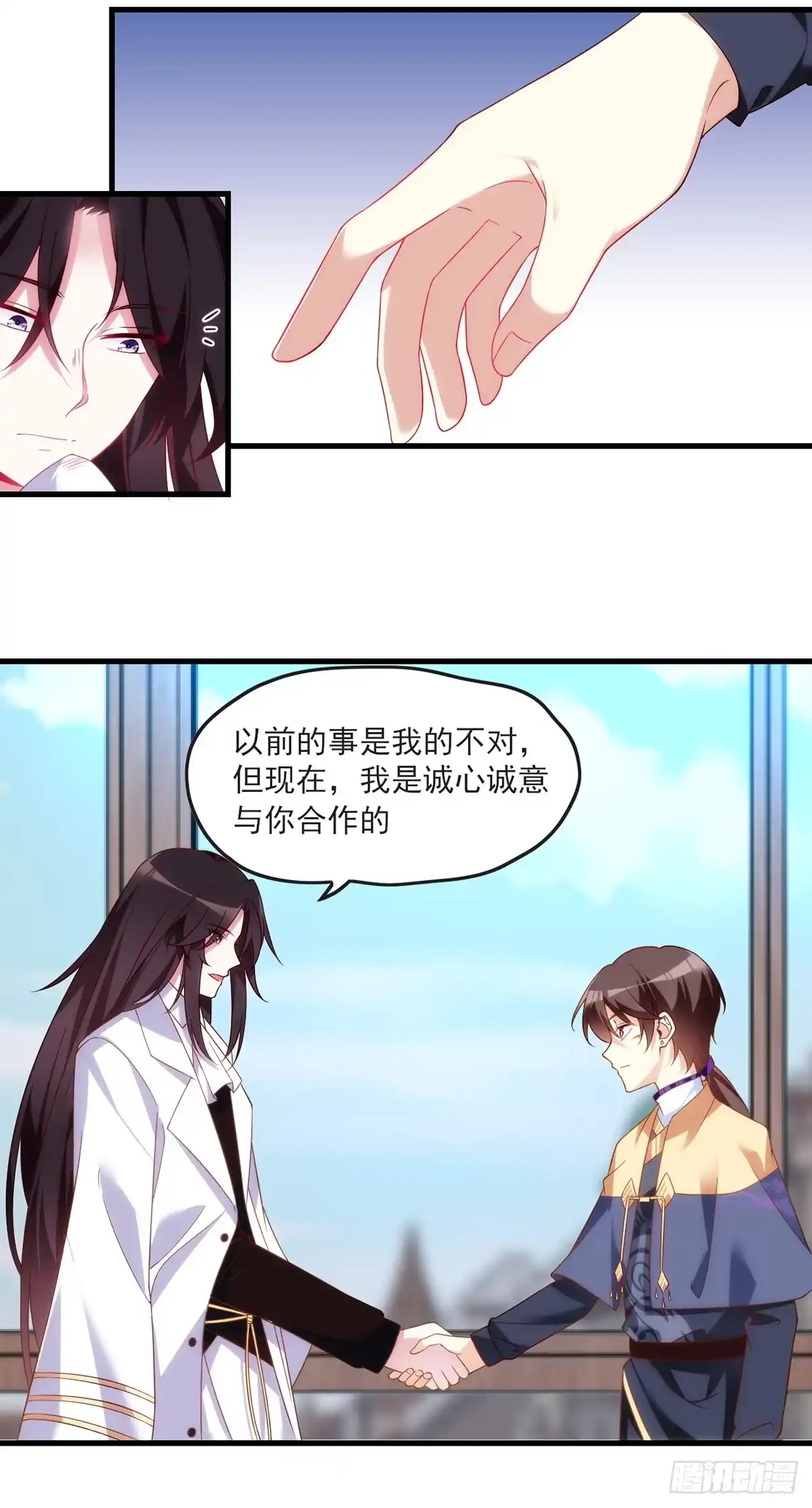 《领主什么的无所谓啦》016话 第5页