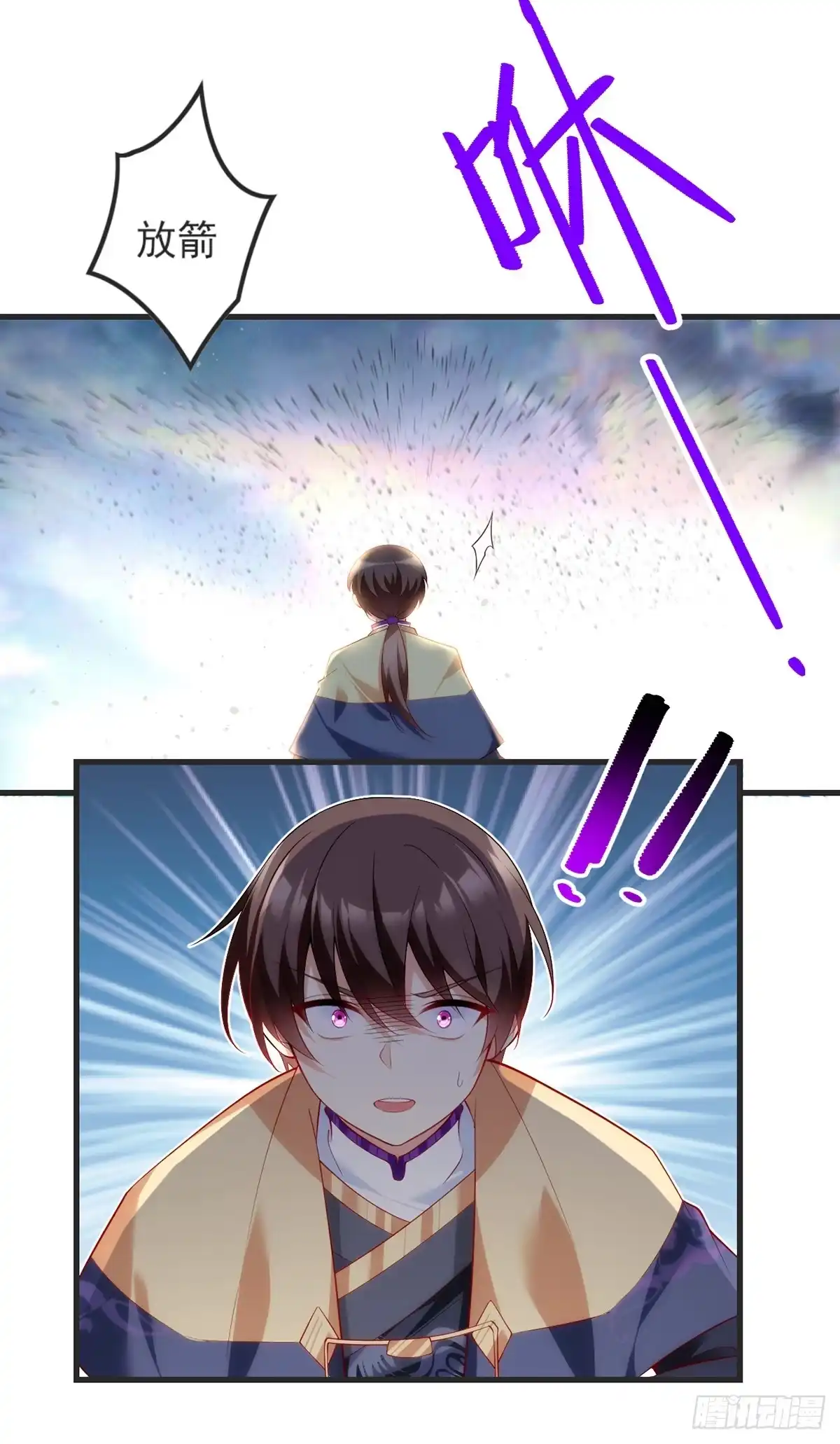 《领主什么的无所谓啦》017话 第24页