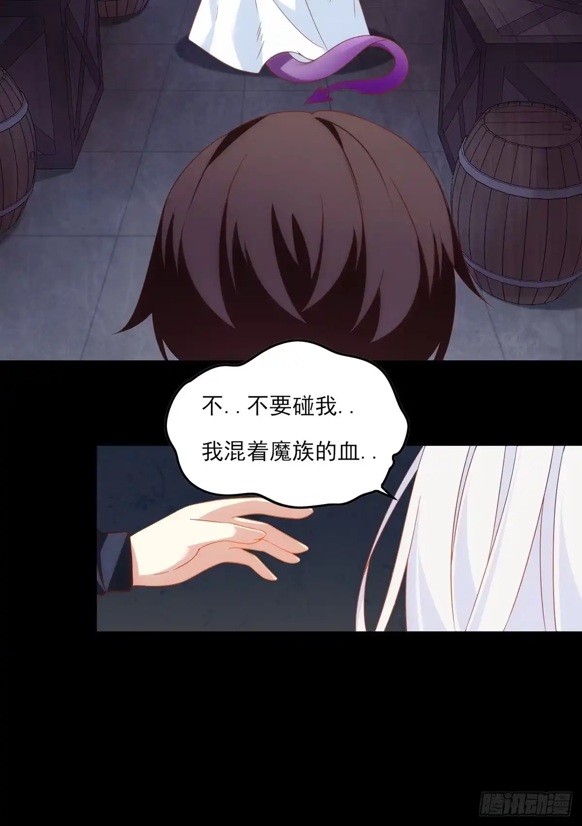 《领主什么的无所谓啦》017话 第6页
