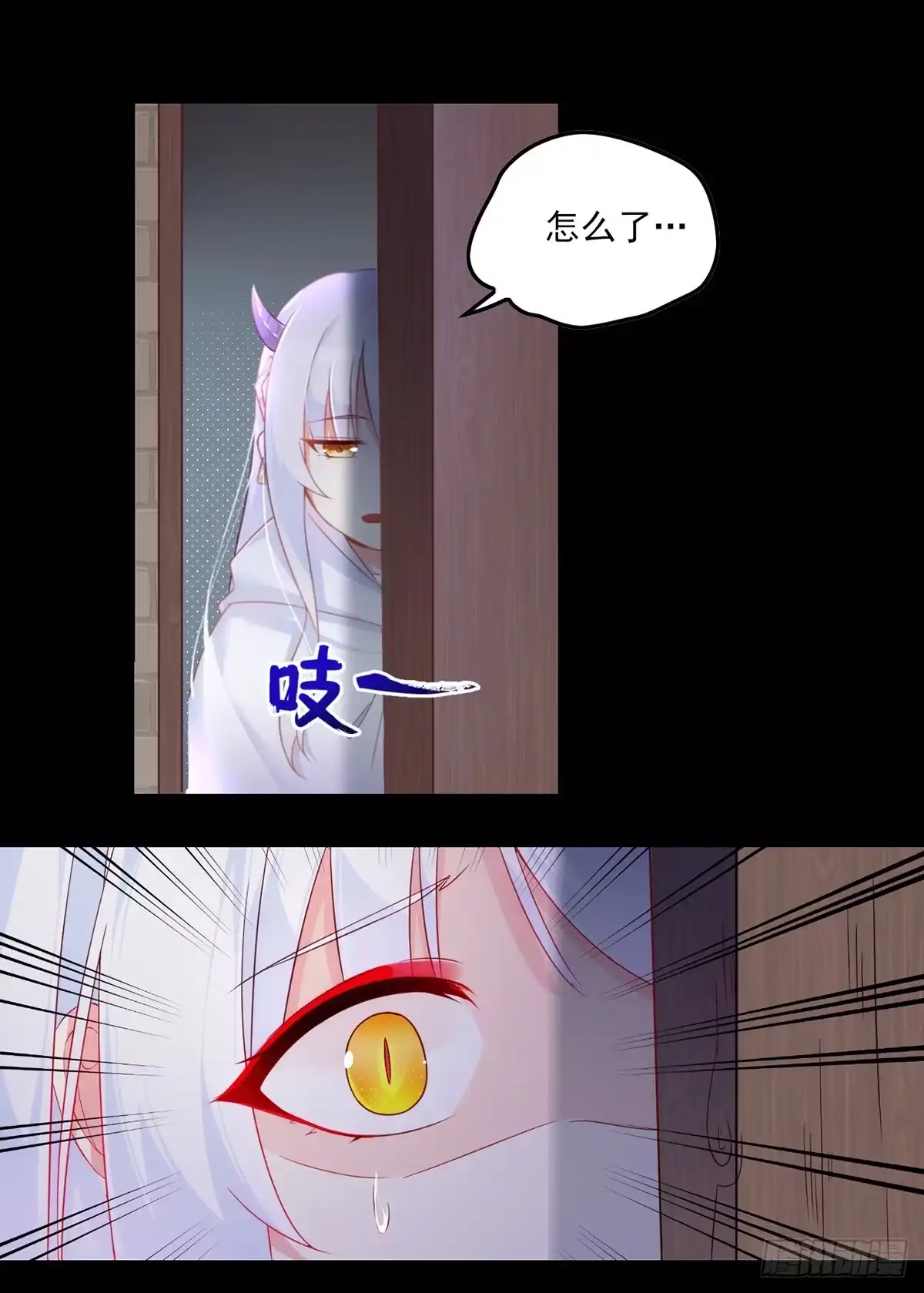 《领主什么的无所谓啦》017话 第3页