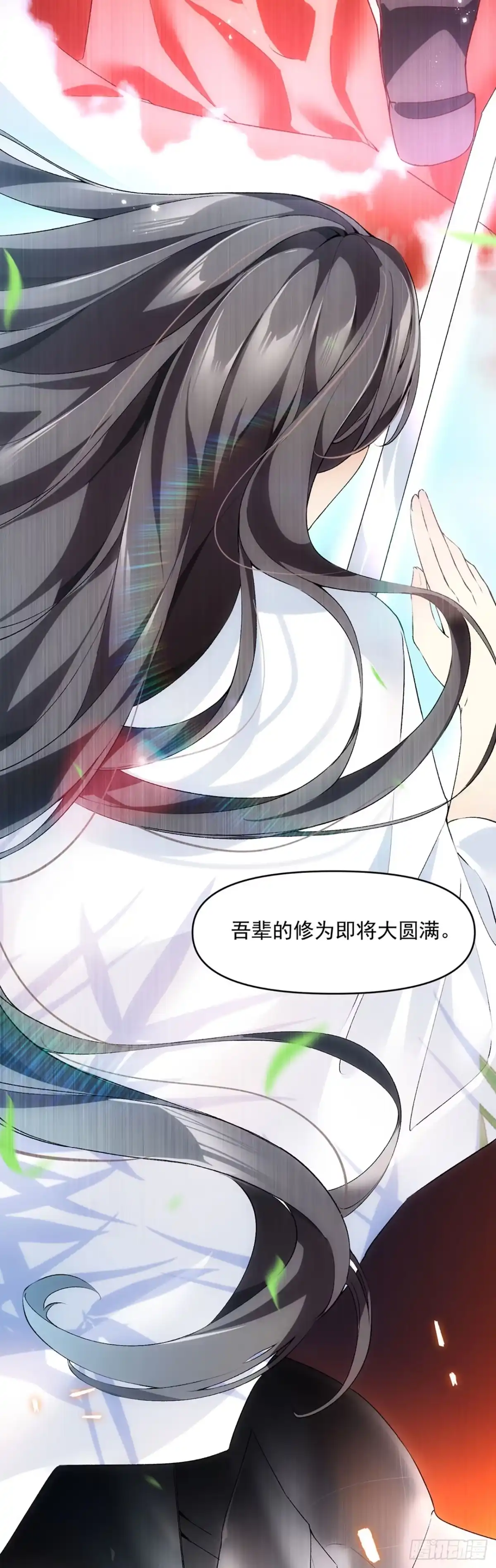 《领主什么的无所谓啦》序章 第31页