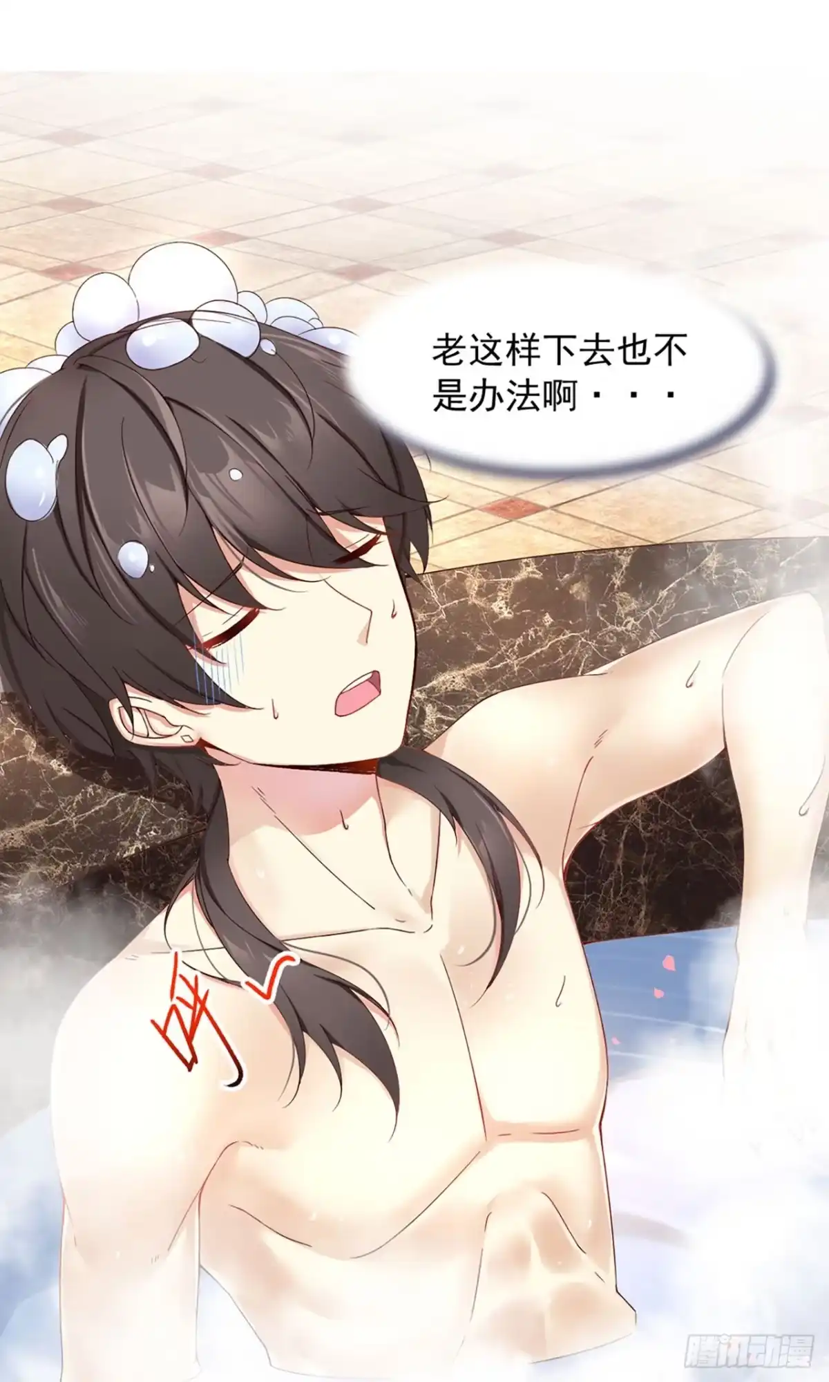 《领主什么的无所谓啦》序章 第23页