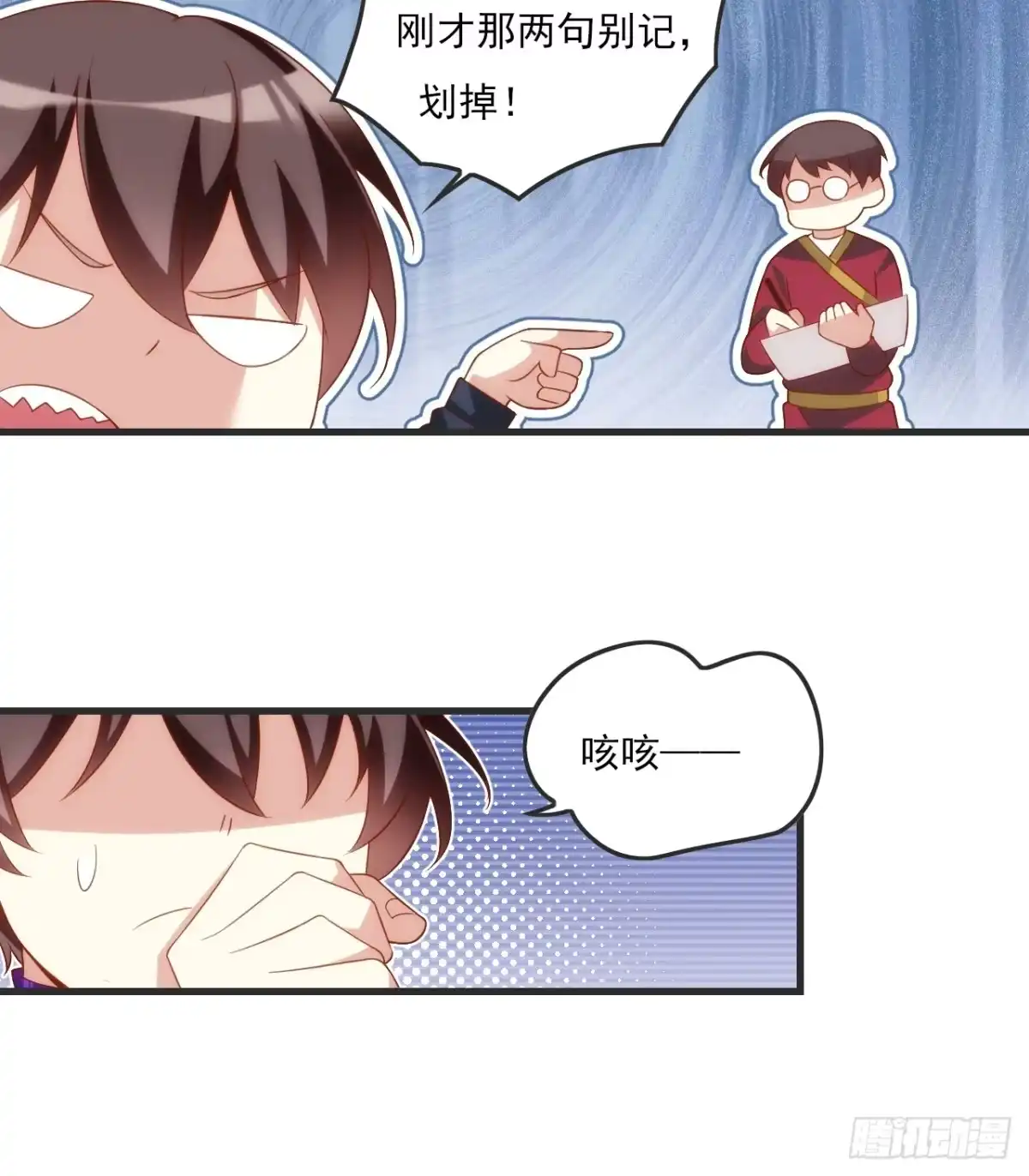 《领主什么的无所谓啦》018话 第19页