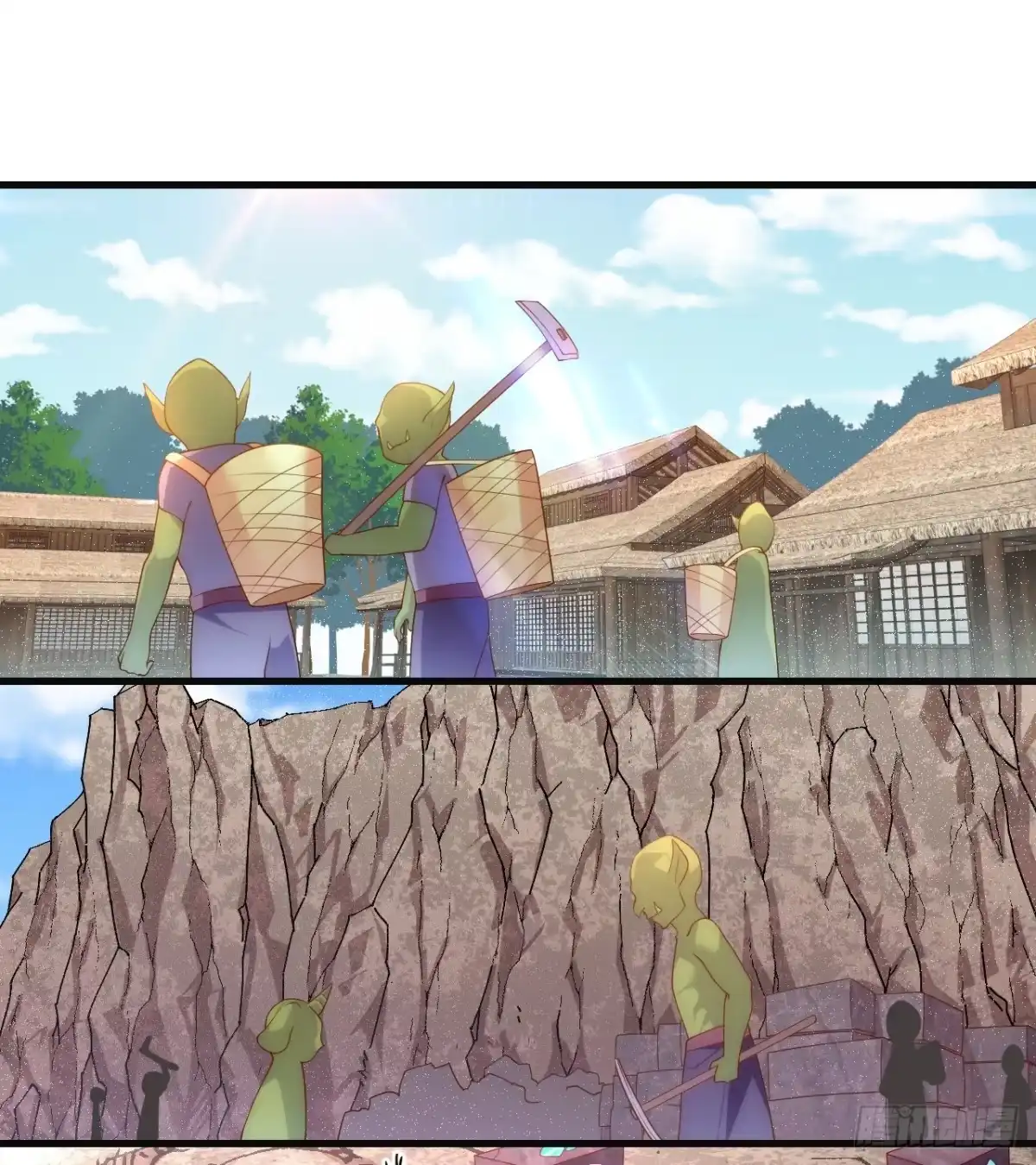 《领主什么的无所谓啦》019话 第2页