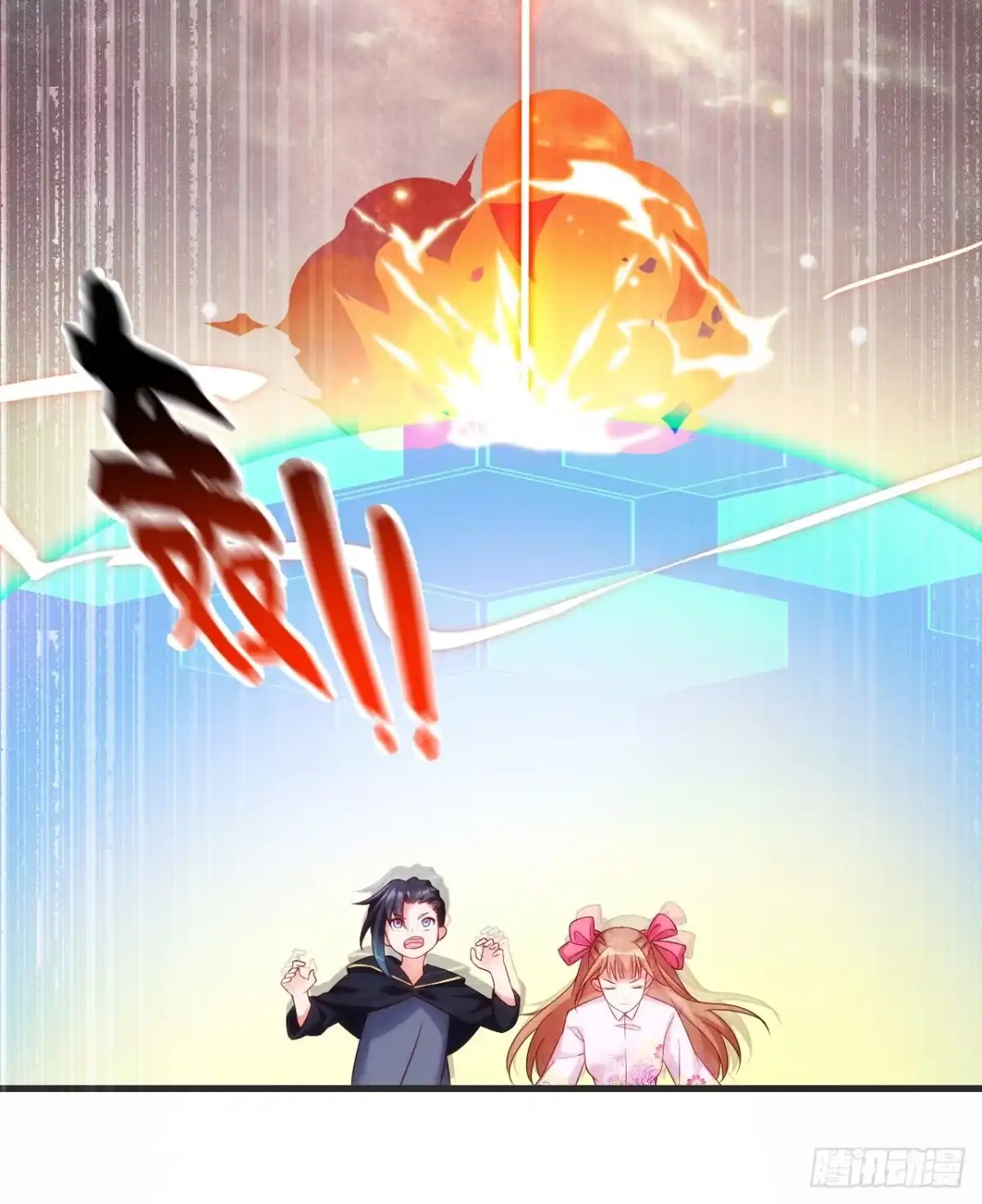 《领主什么的无所谓啦》021话 第6页